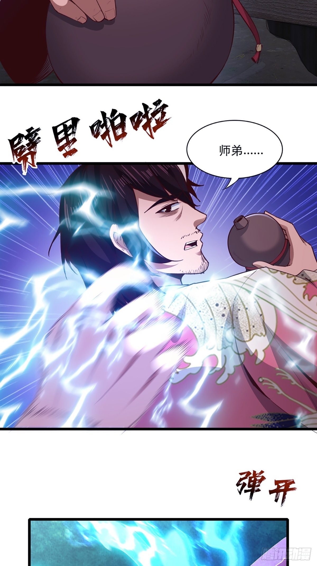 106-你还嫩着呢！28