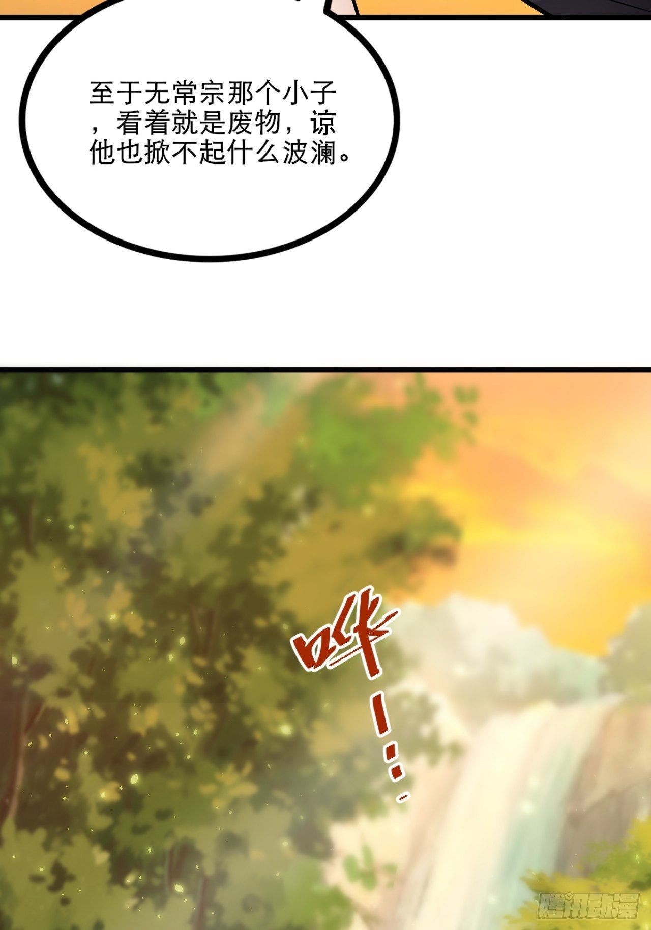 60-三人游~14