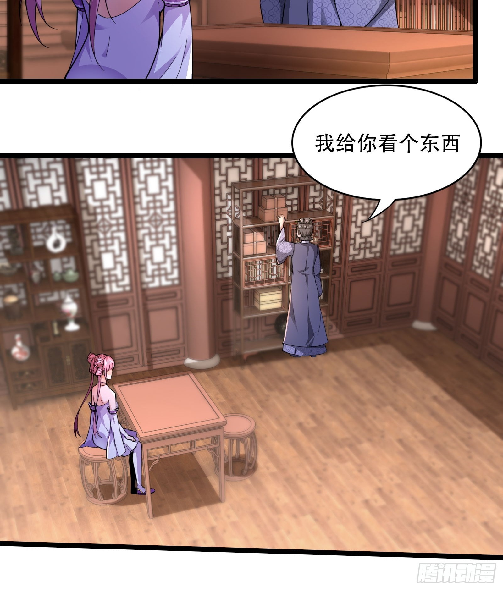 127-旧相识29