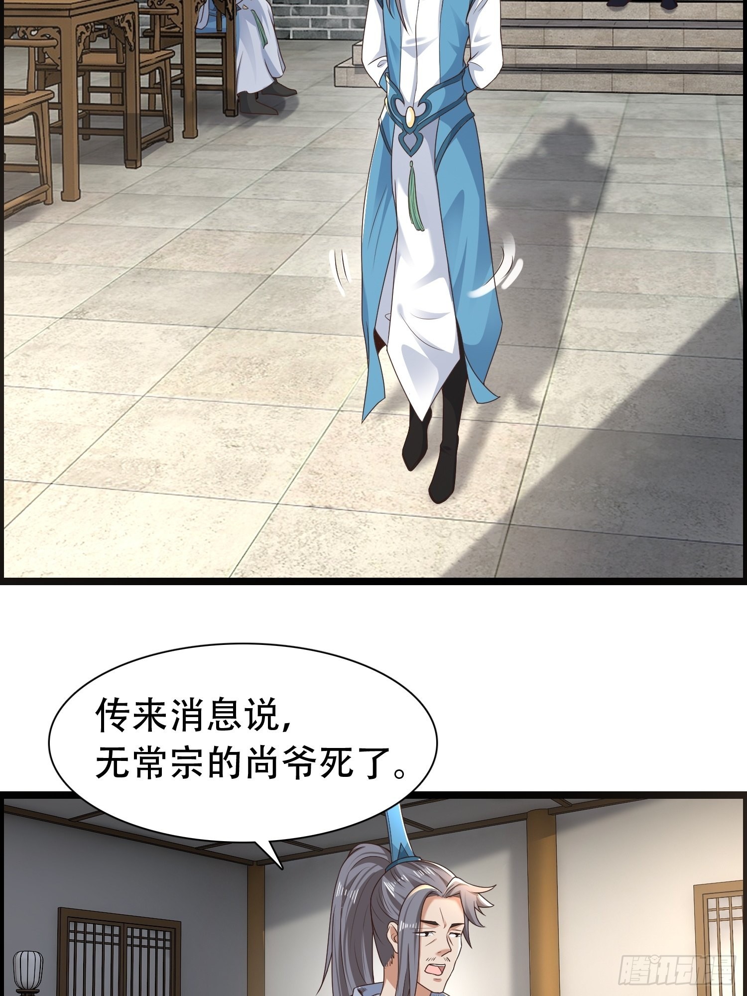 52-到底是谁？27