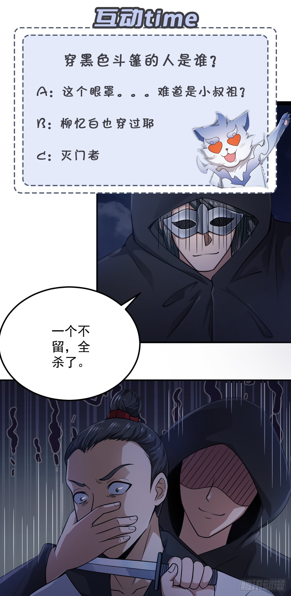 53-多人捆绑~~35