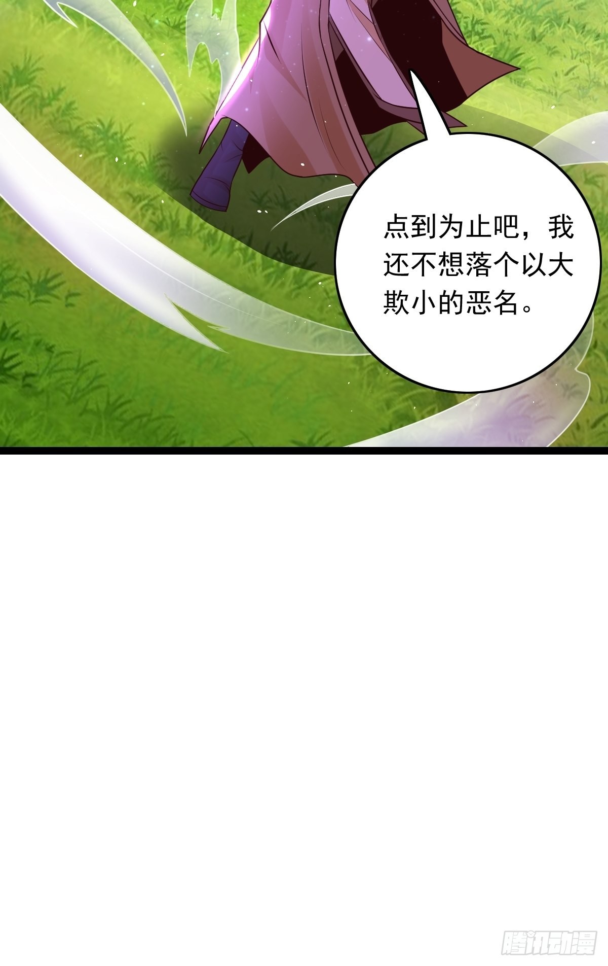 89-小样~迷死你7