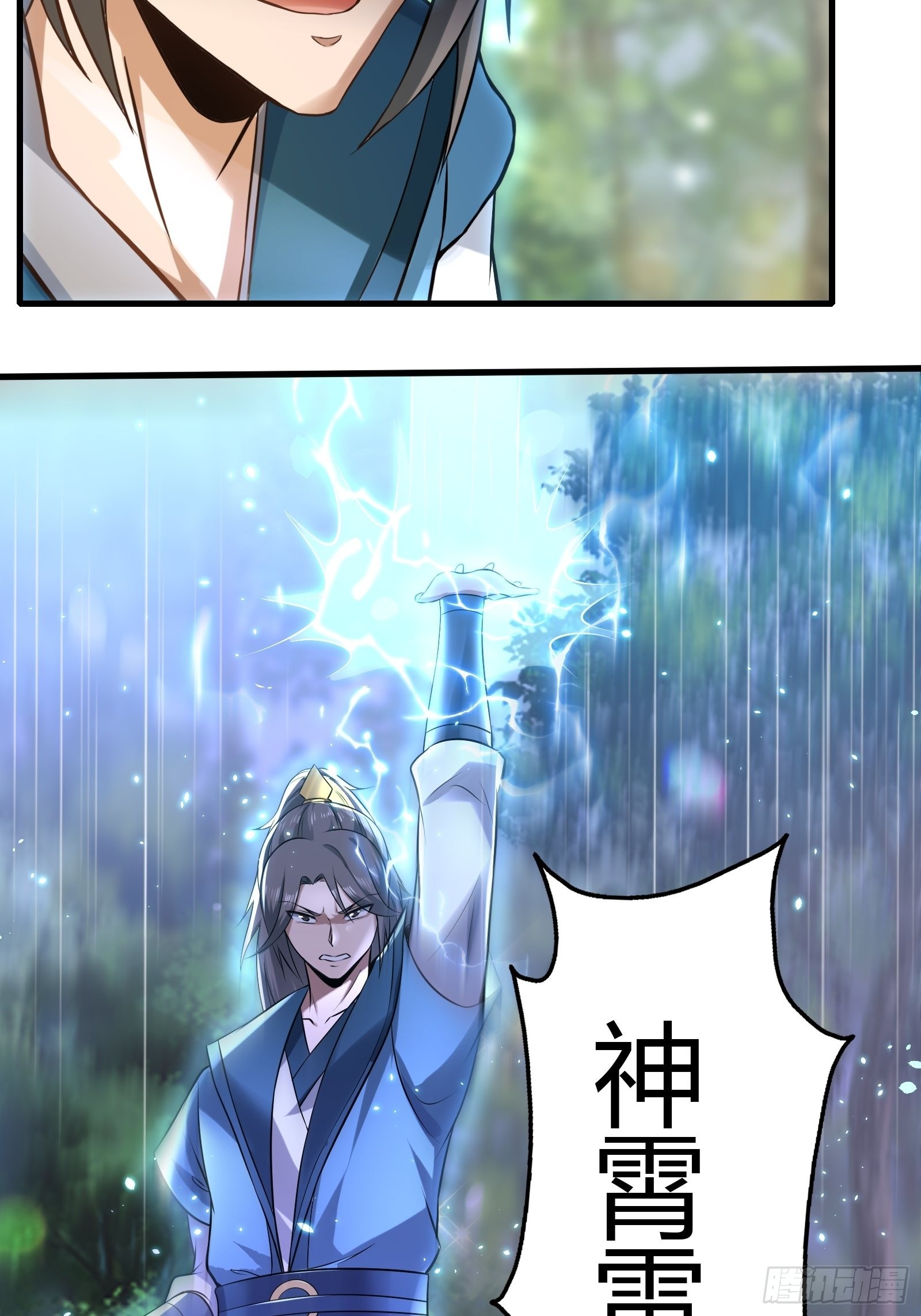 111-过两招~20