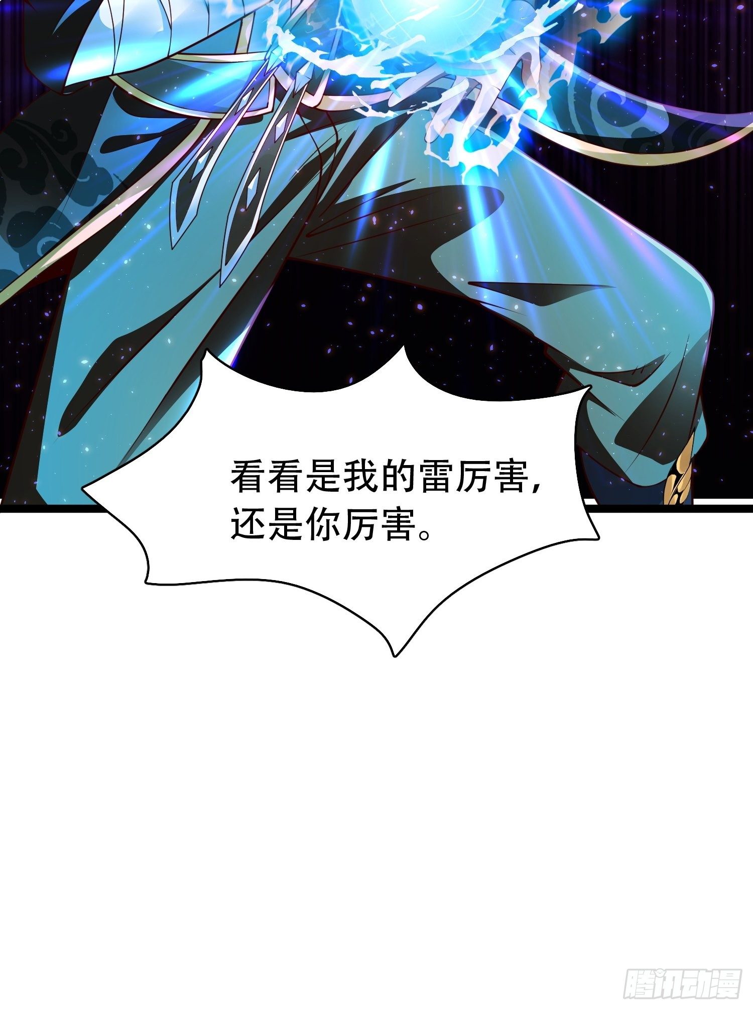 13-莫装B，装B遭雷劈！5
