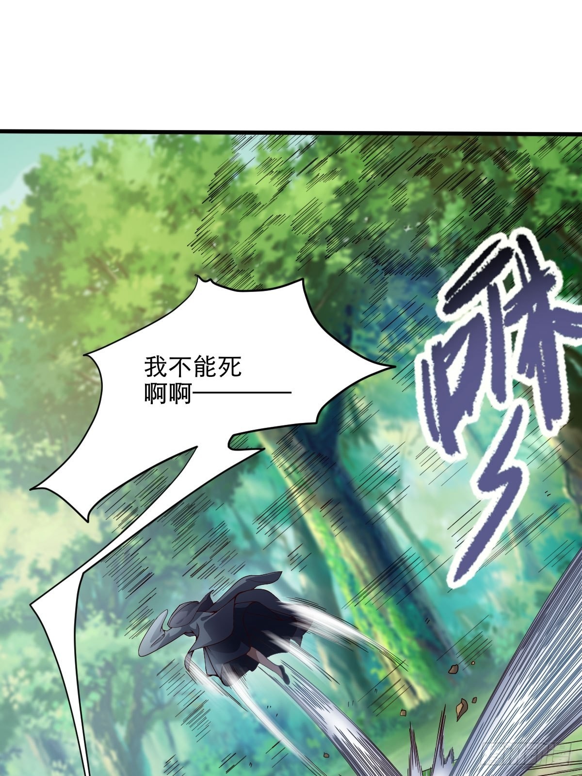 57-恐怖的神秘人？！47