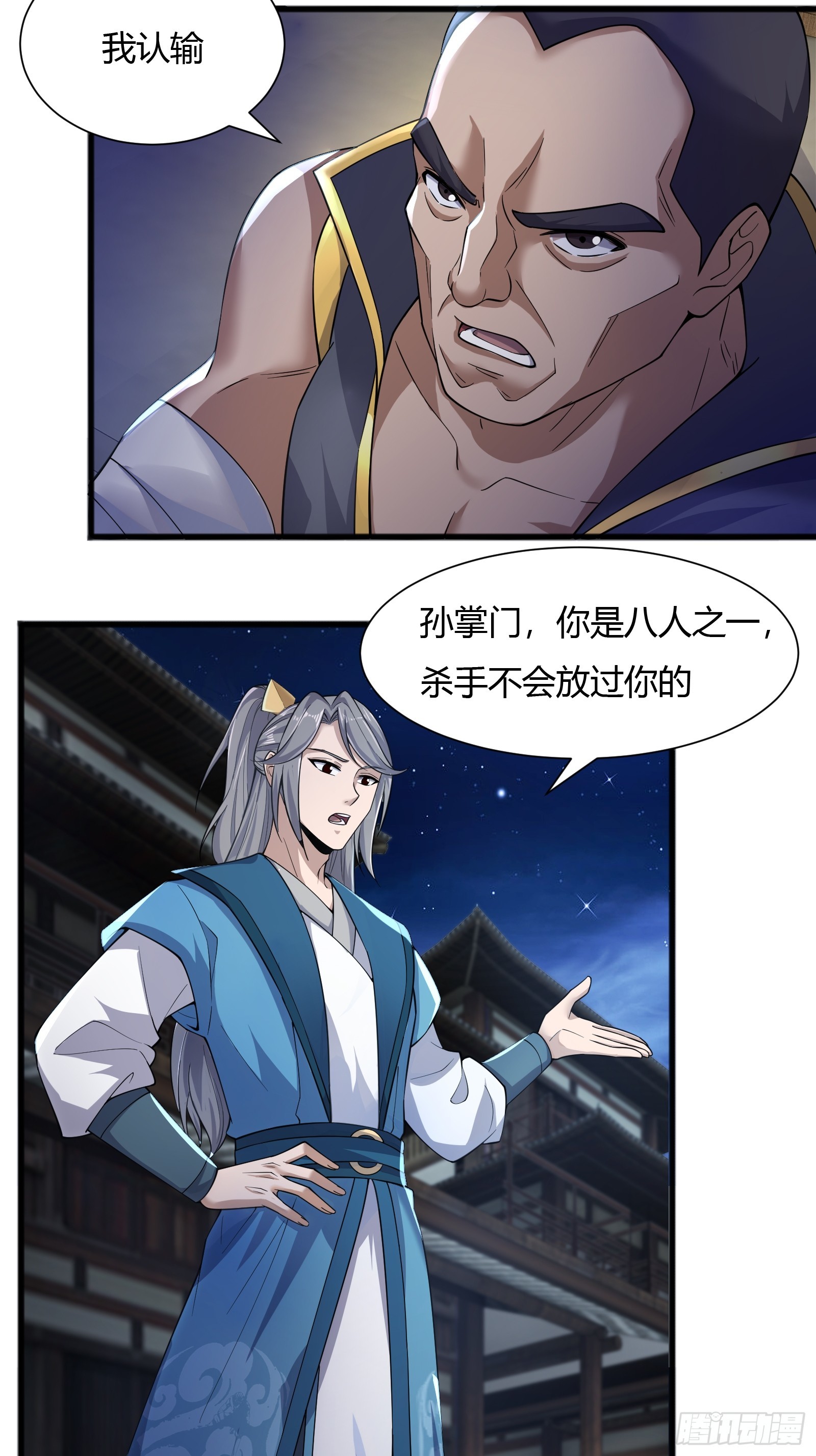121-免费按摩~2