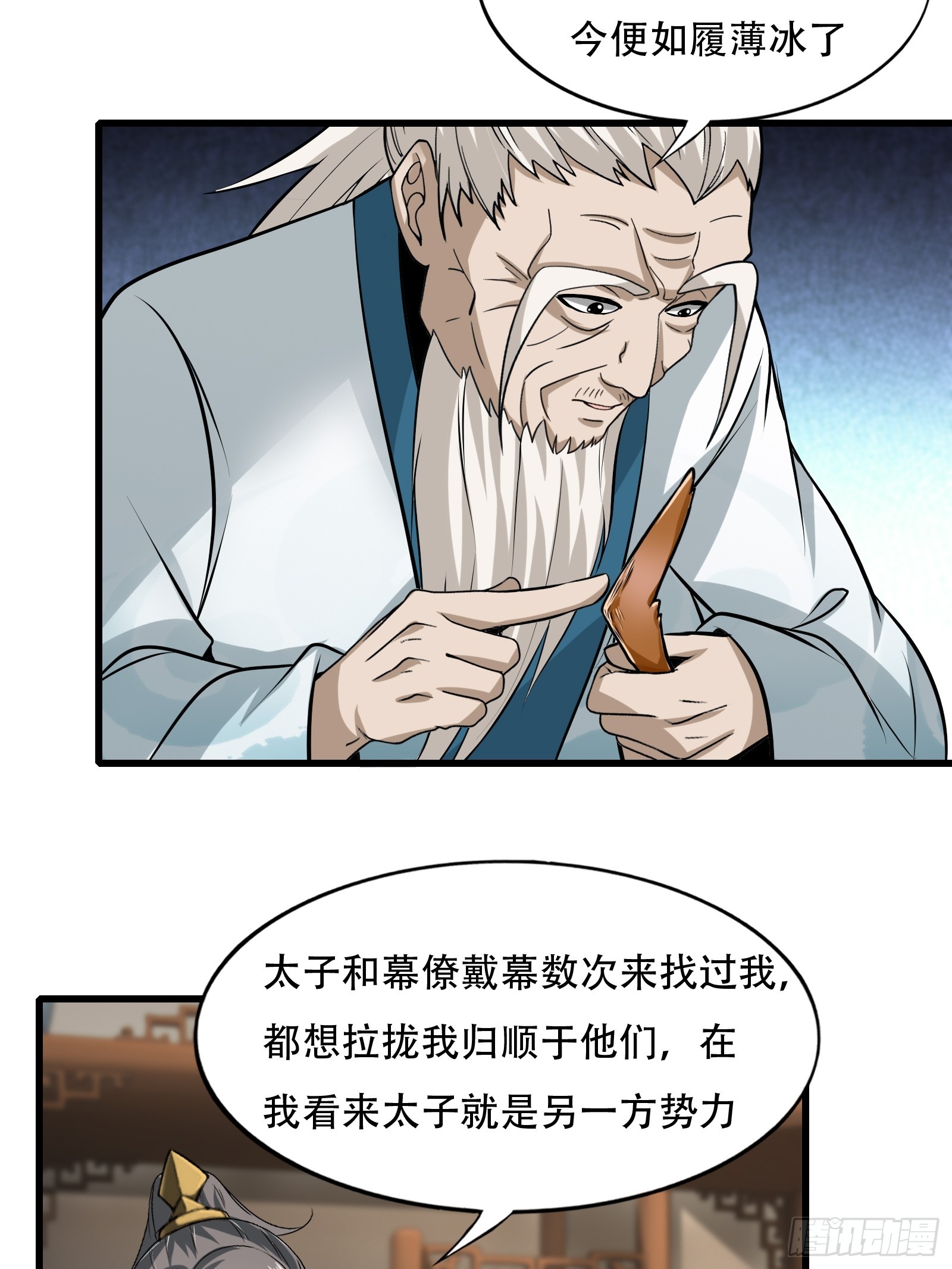 126-禁制28