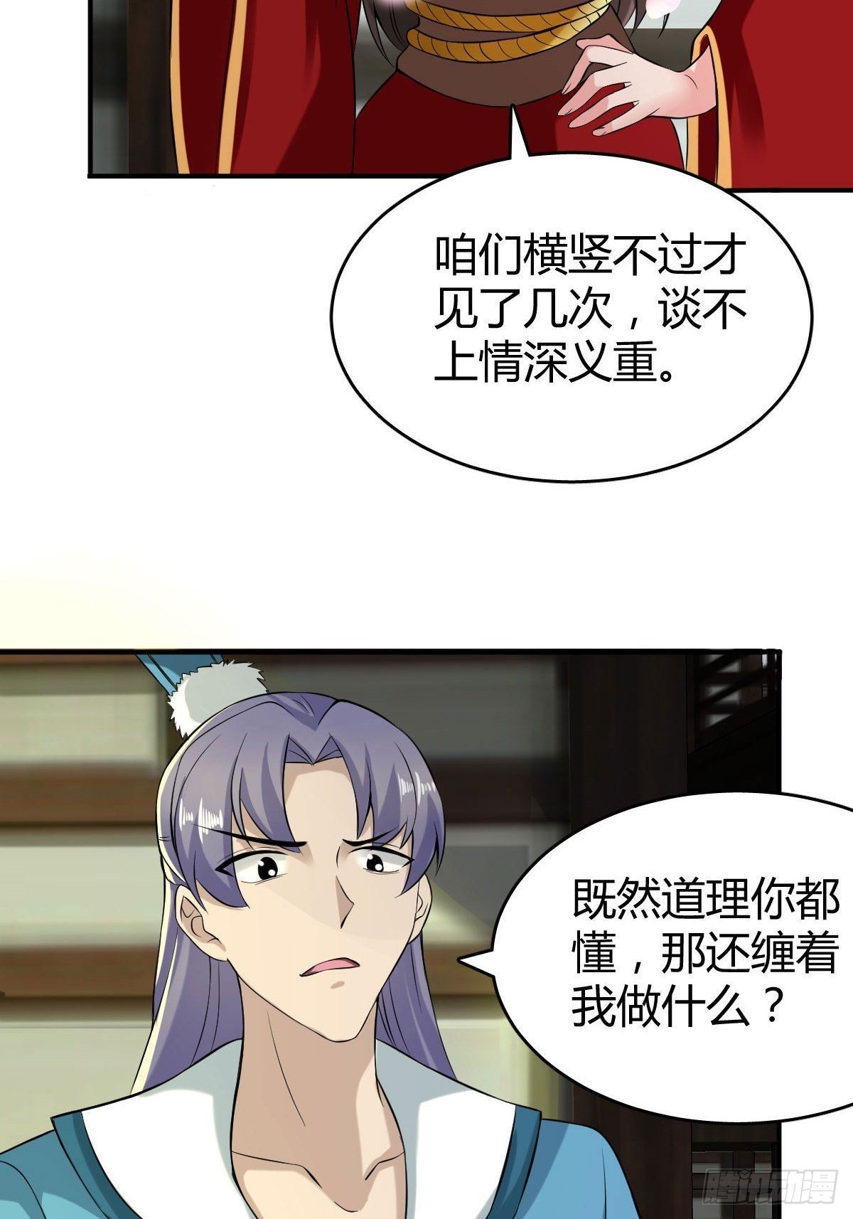 38-受不了了！带回家！9