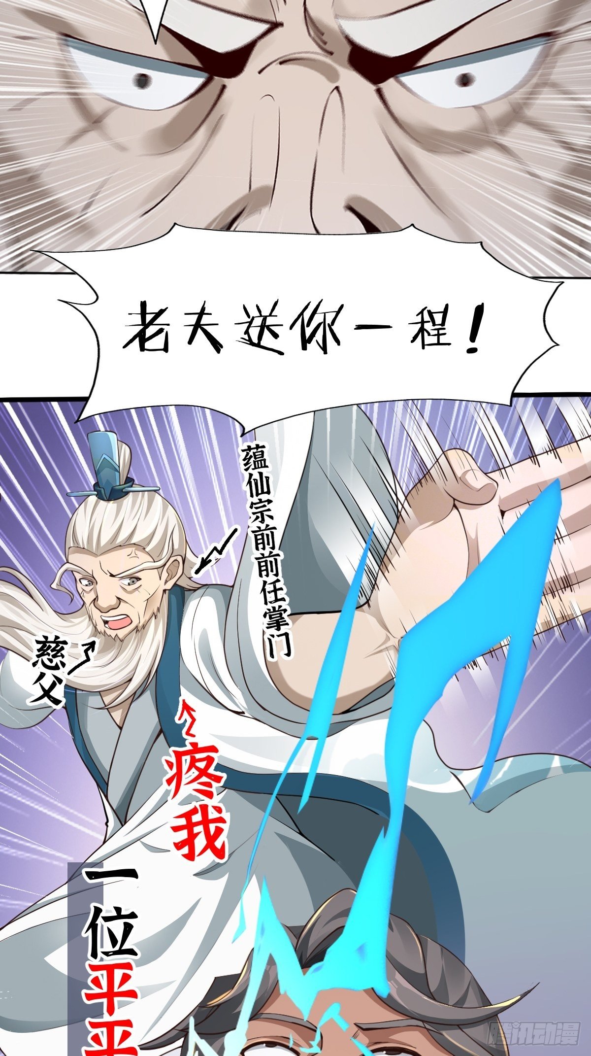 放料1~2