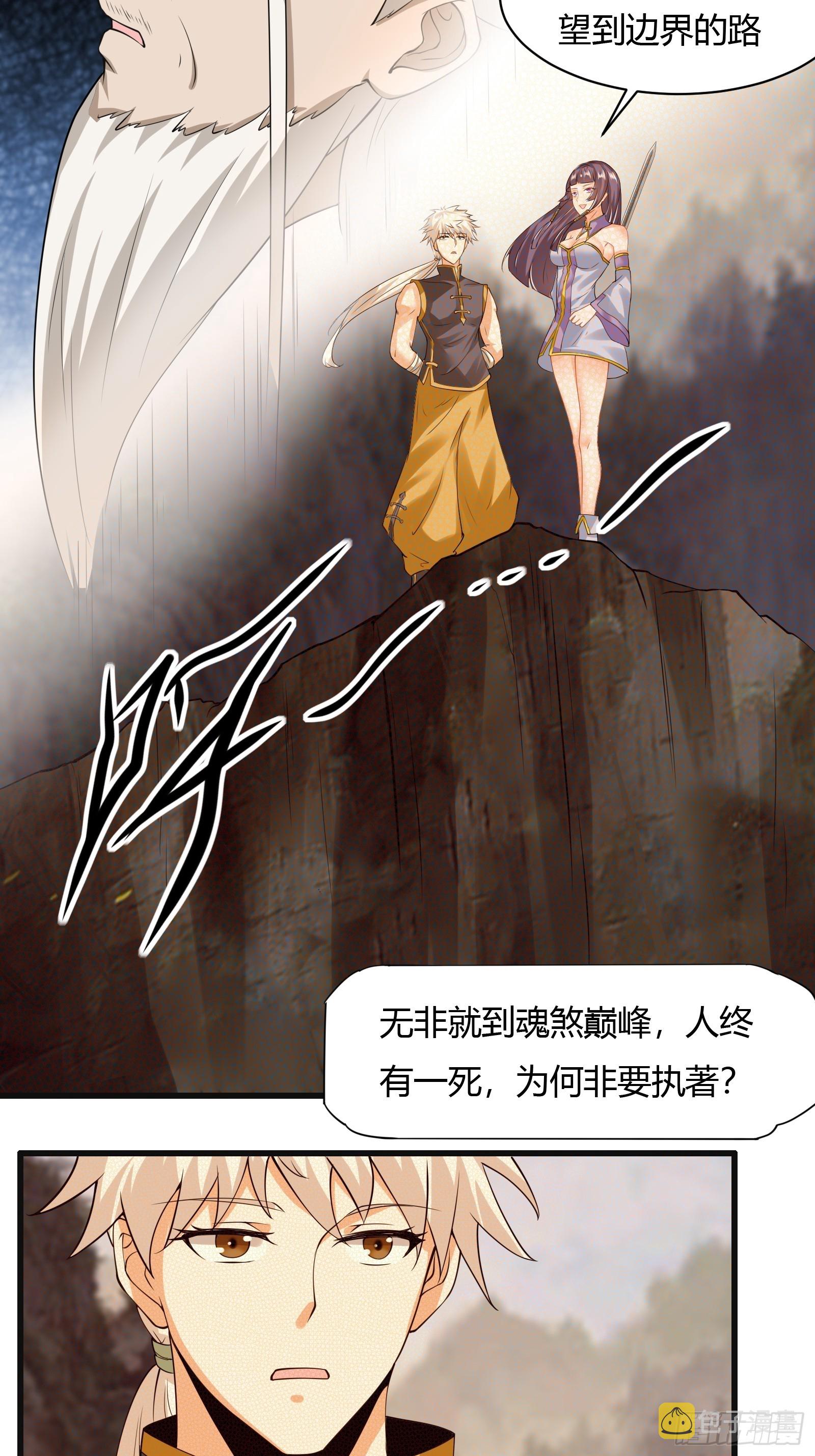 128-往事浮现9