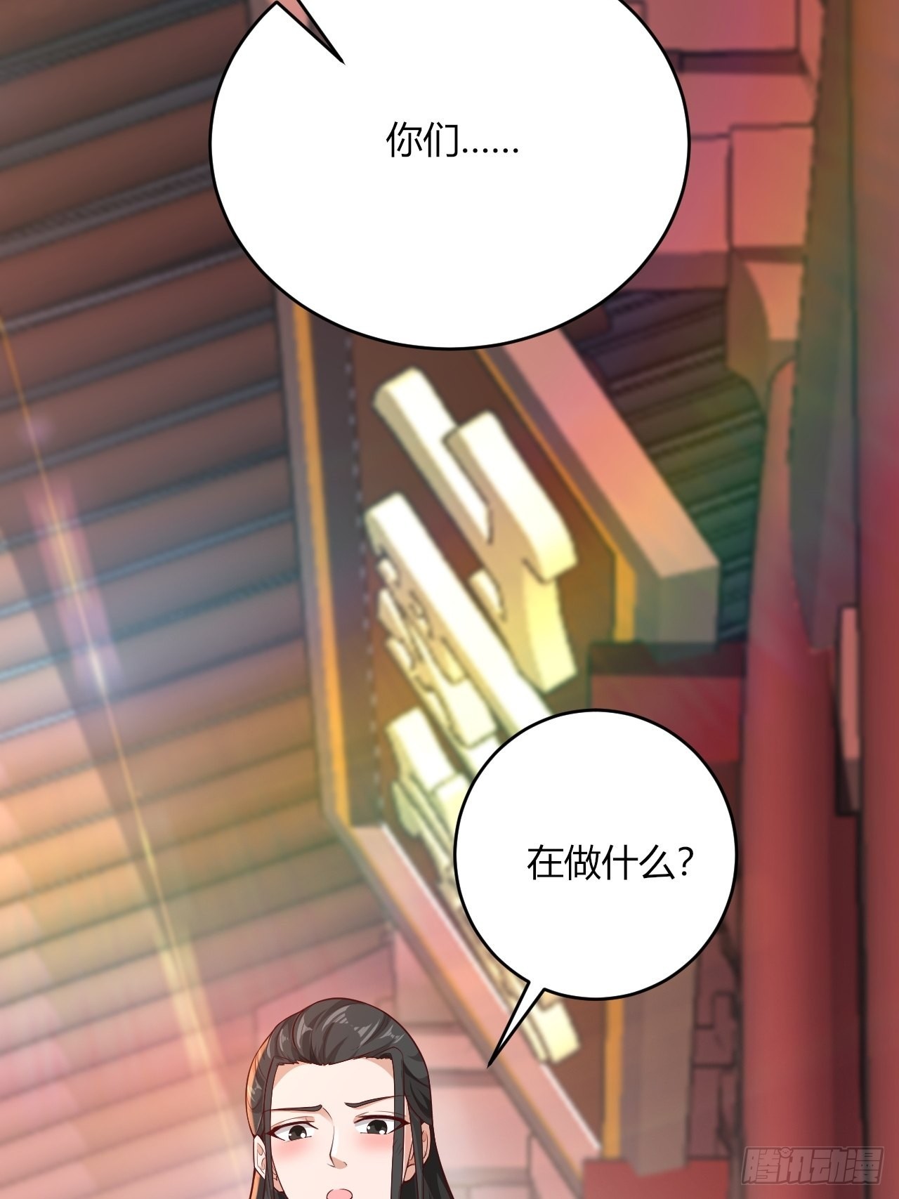 90-你...你们在做什么！？25