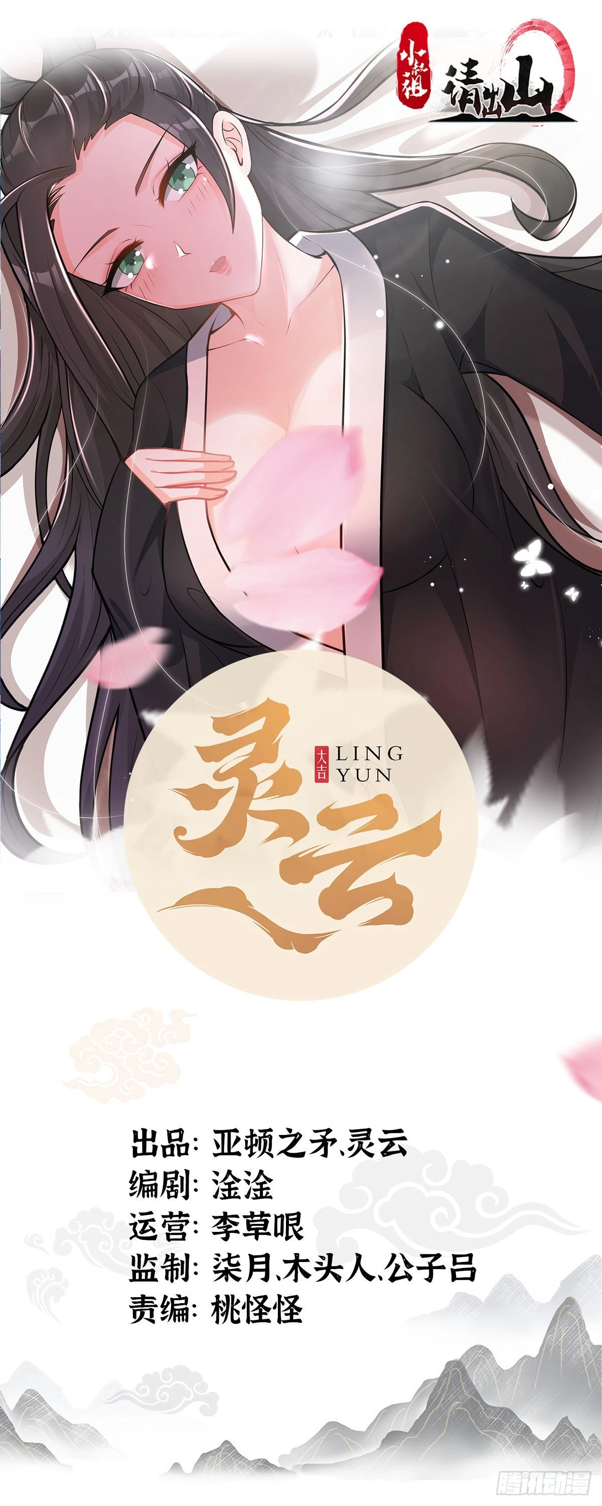 41-再陪我一会儿~0