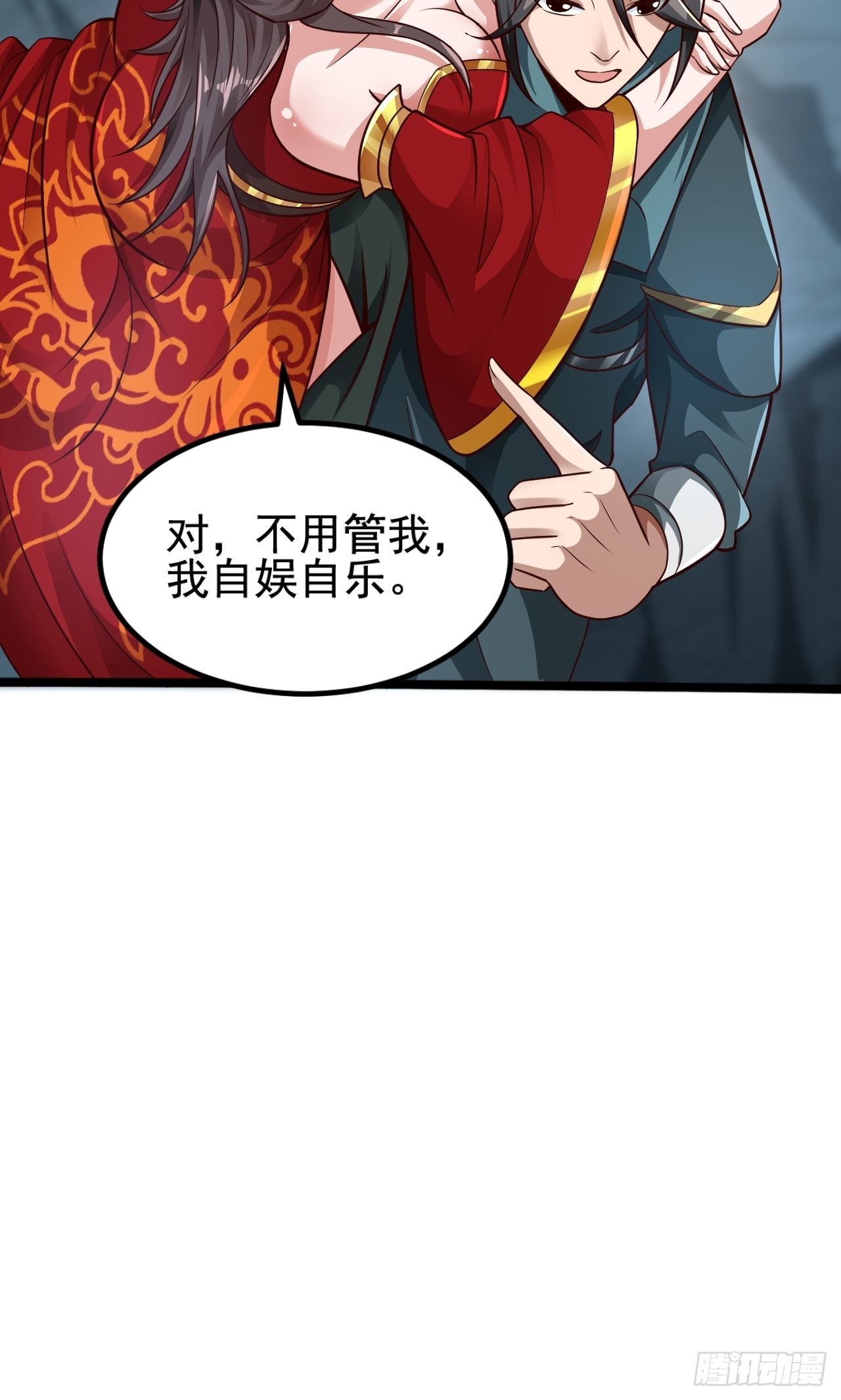 67-来者何人？！12