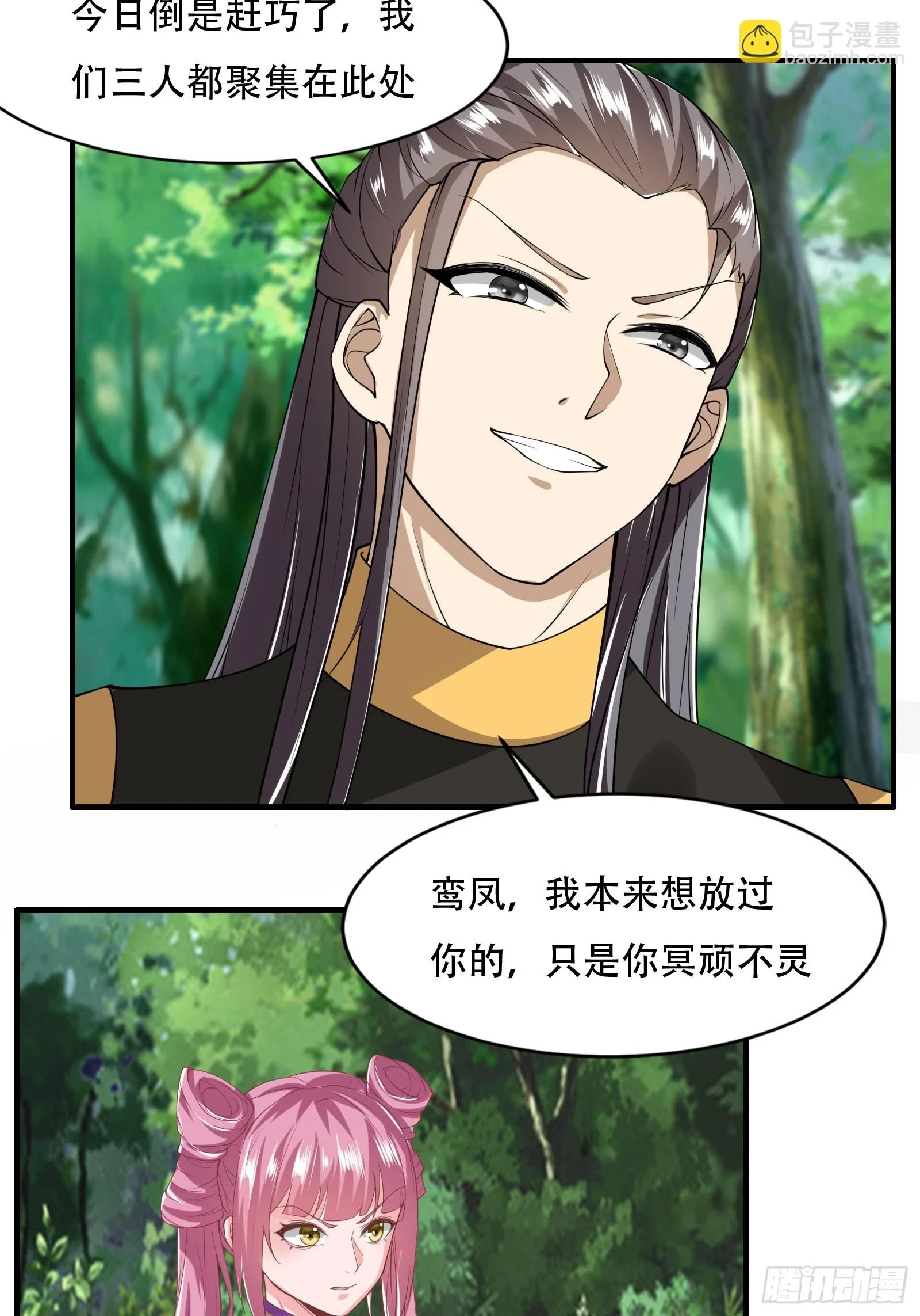 144-原来你是鸾凤28
