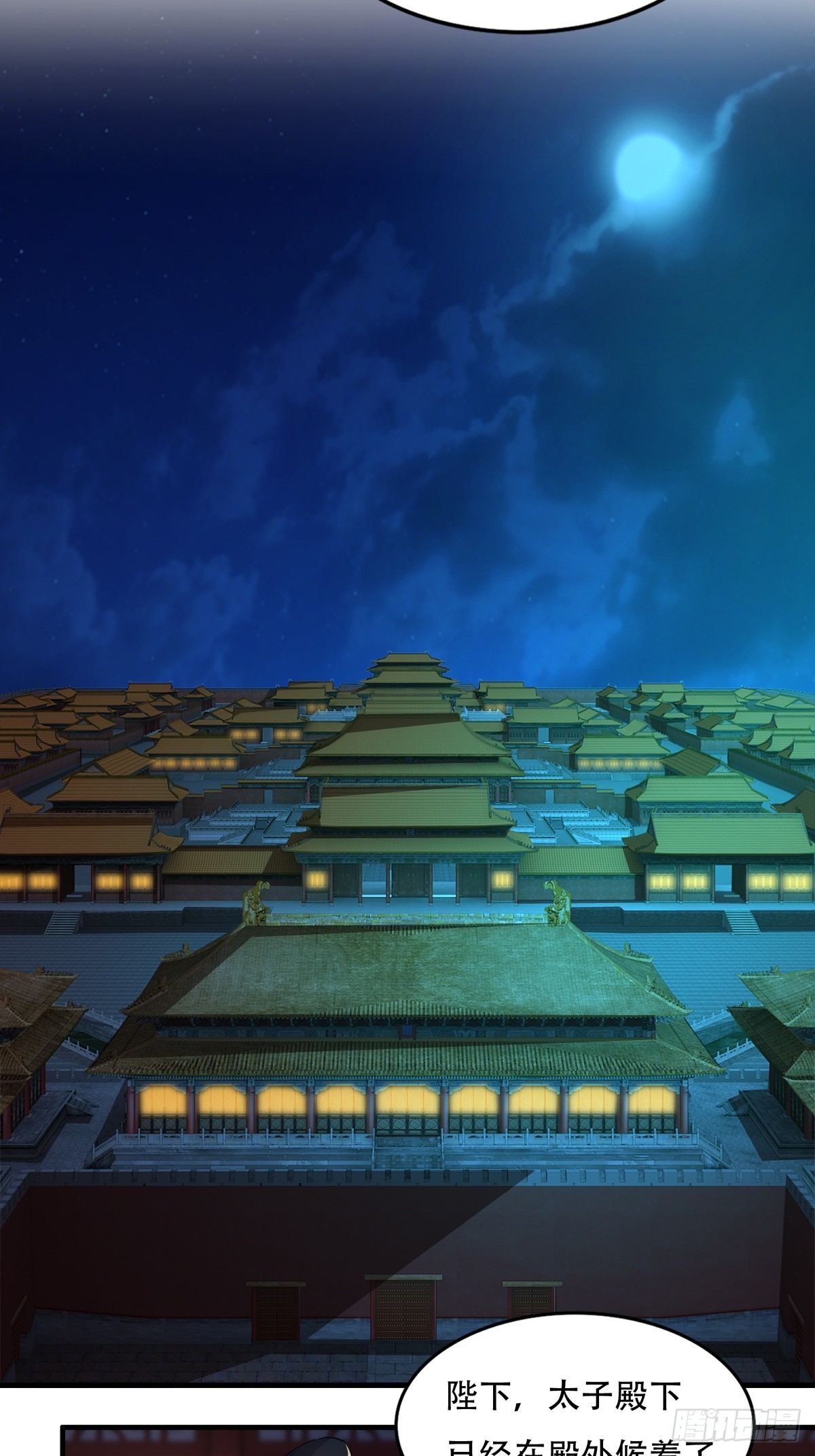134-那位神19