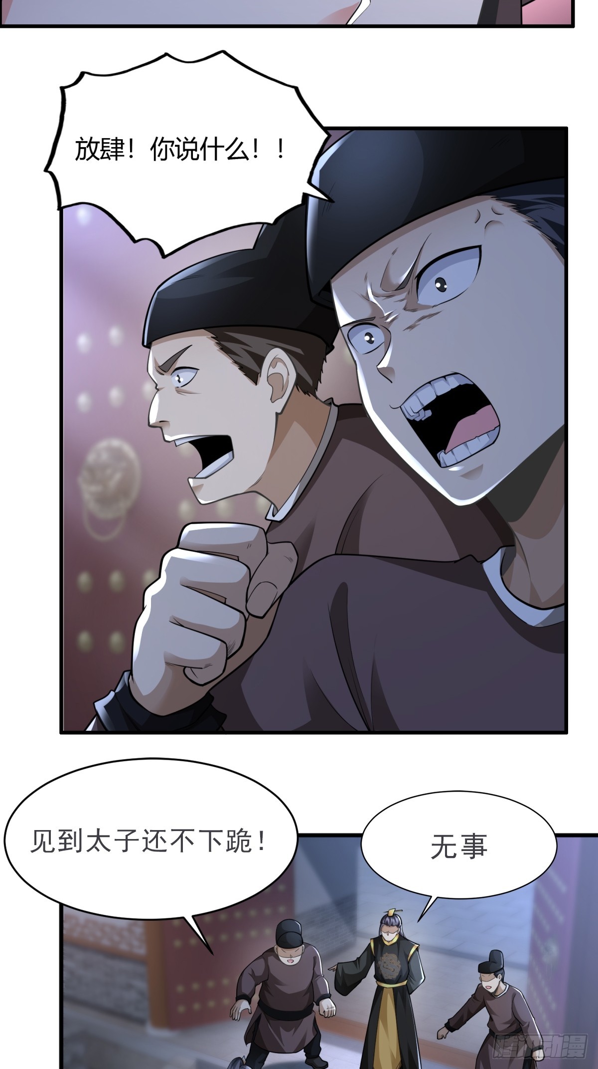 117-阴谋22
