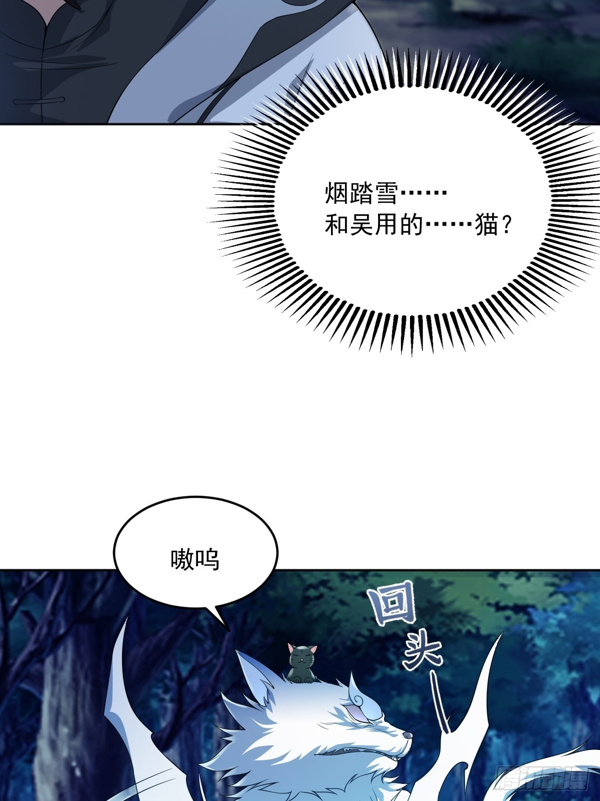 75-打扰了！32