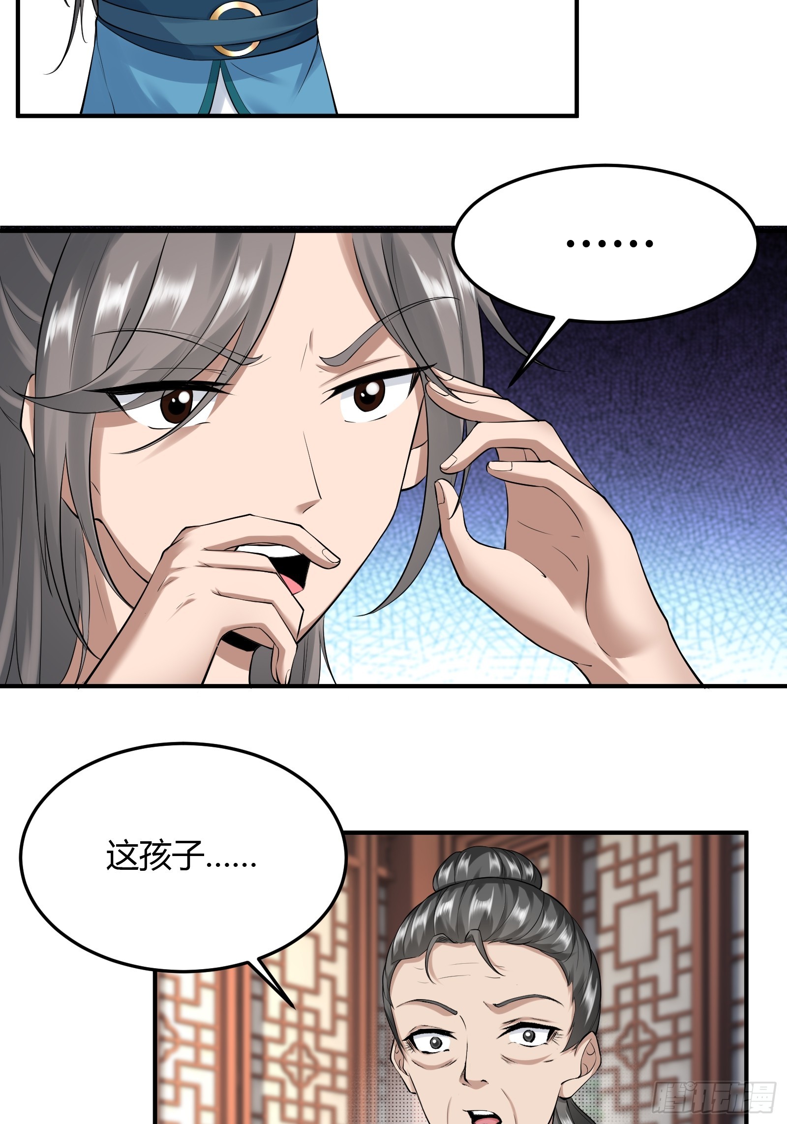 129-你是谁？6