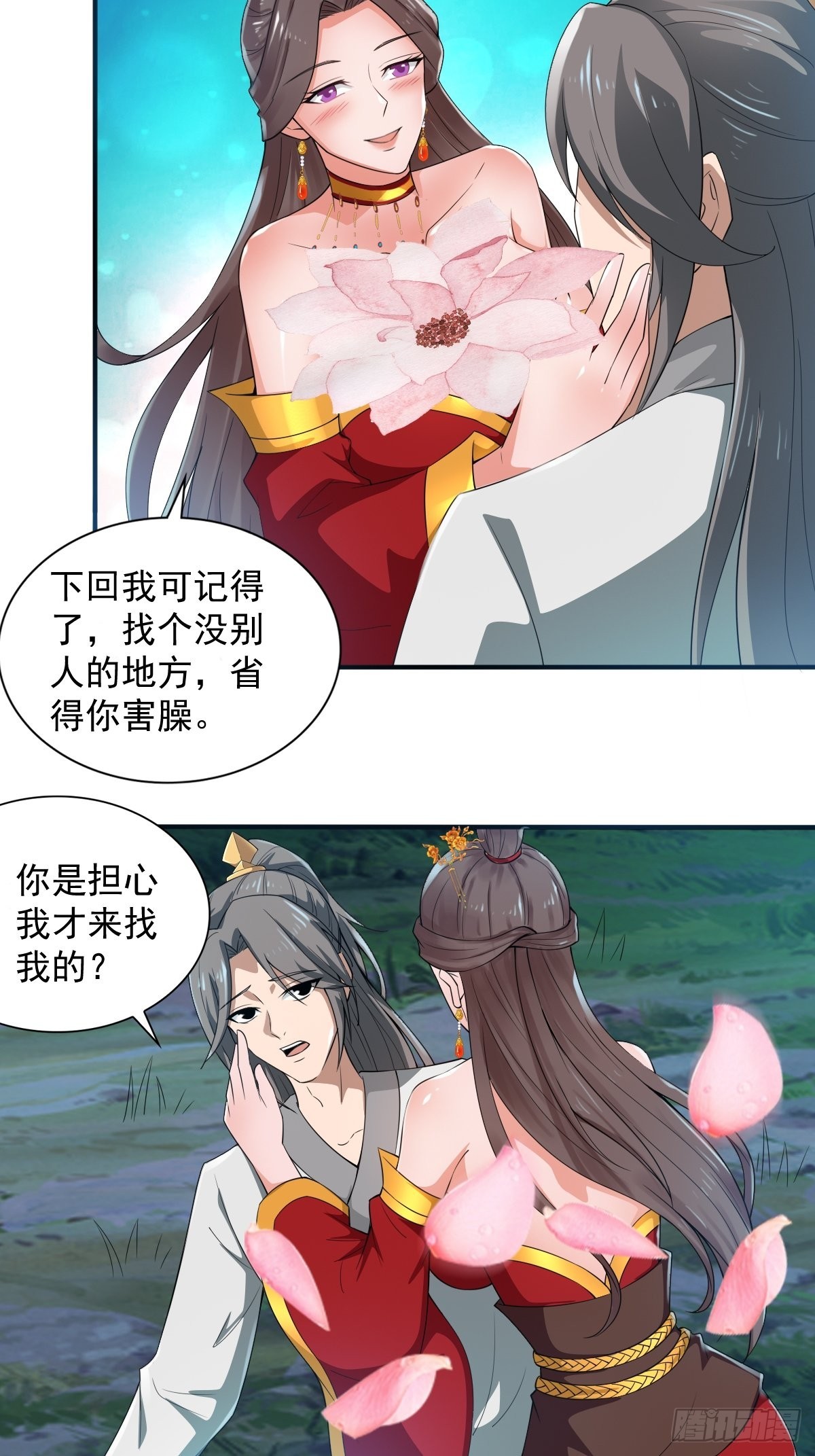 62-又来调戏我！2