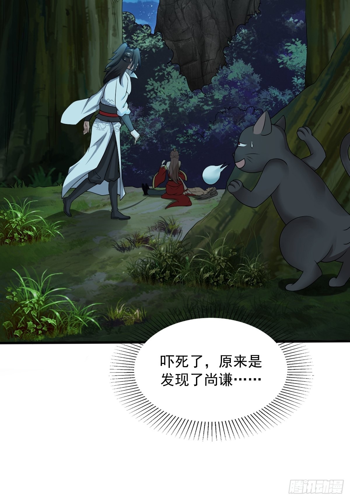 75-打扰了！20