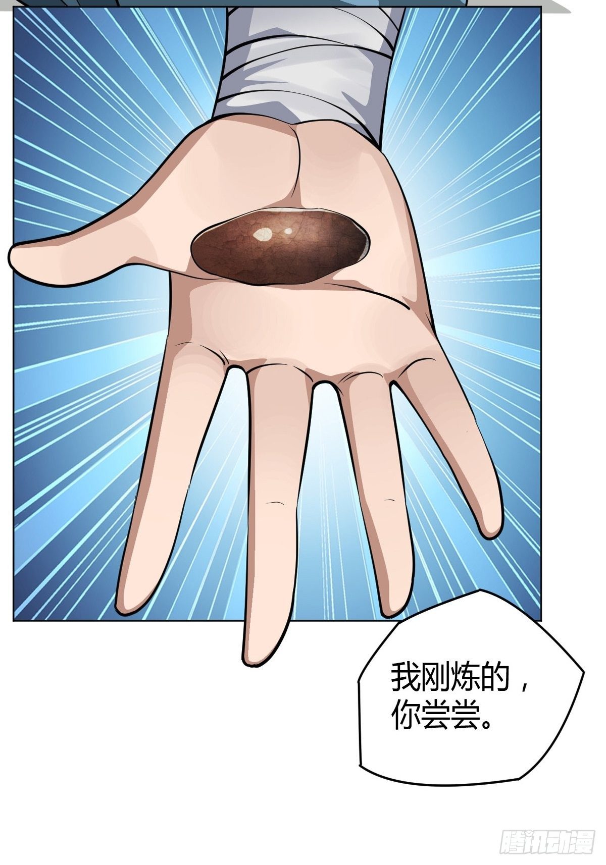 4-看看！单身19年的无情铁手31