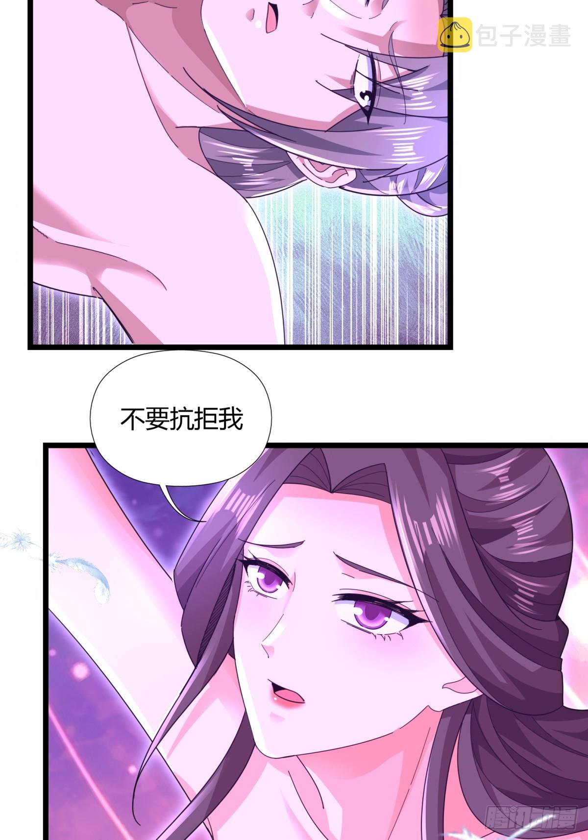 122-我虚了7