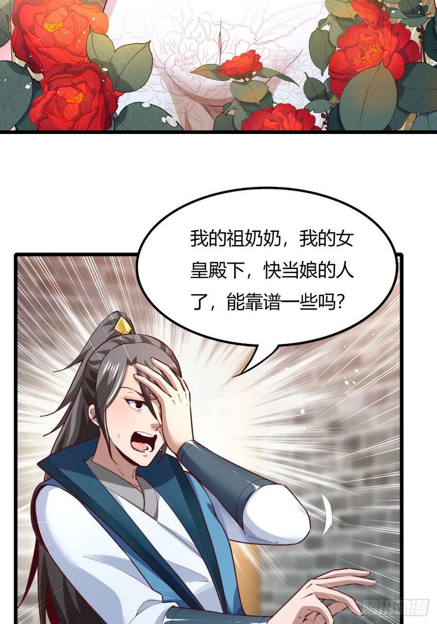 150-完结33