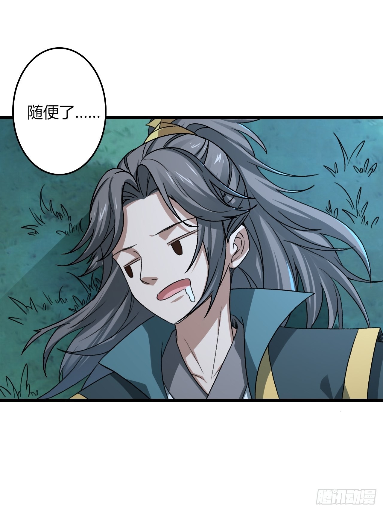 28-糟糕！被她发现了！33