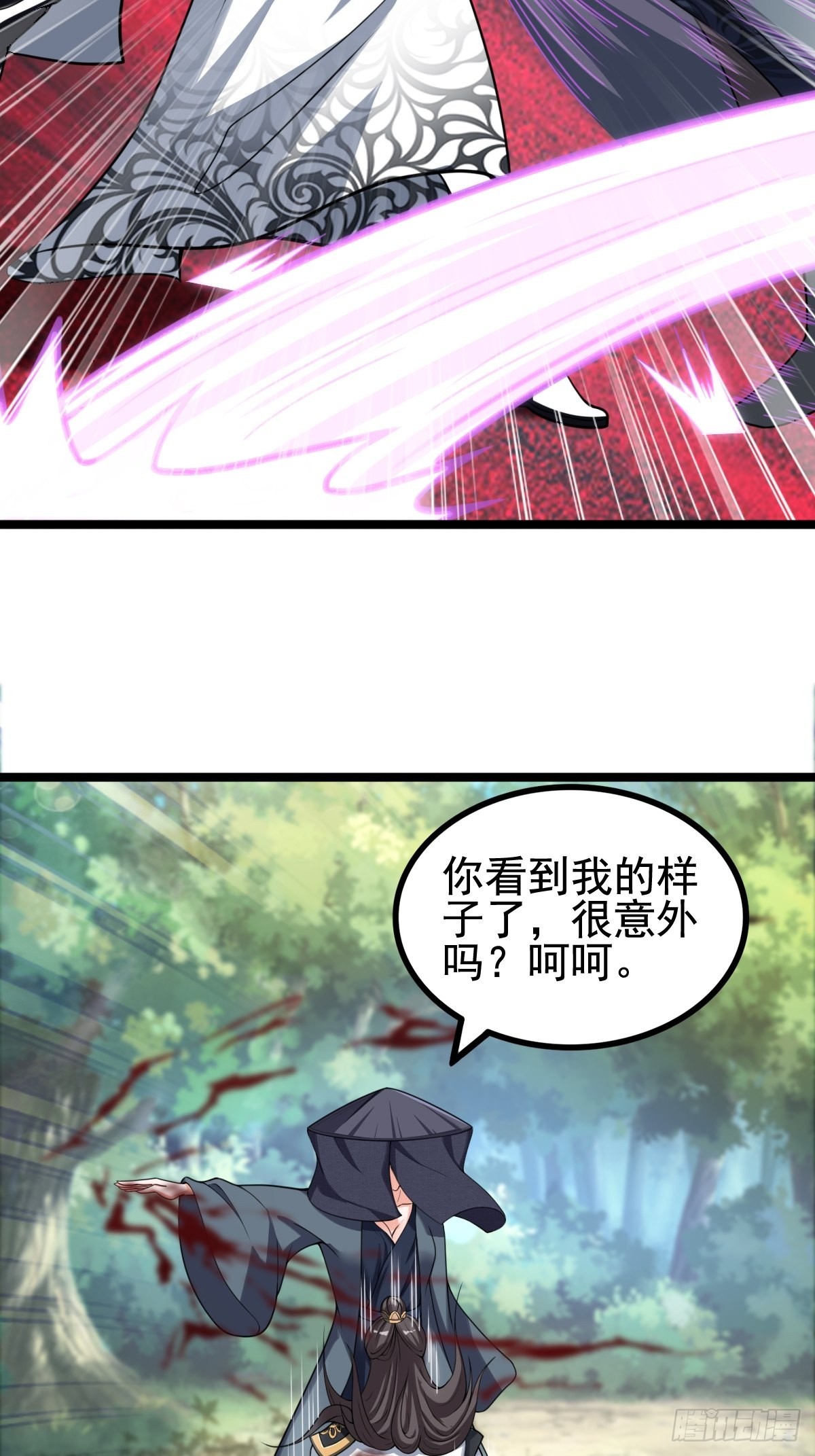 57-恐怖的神秘人？！41