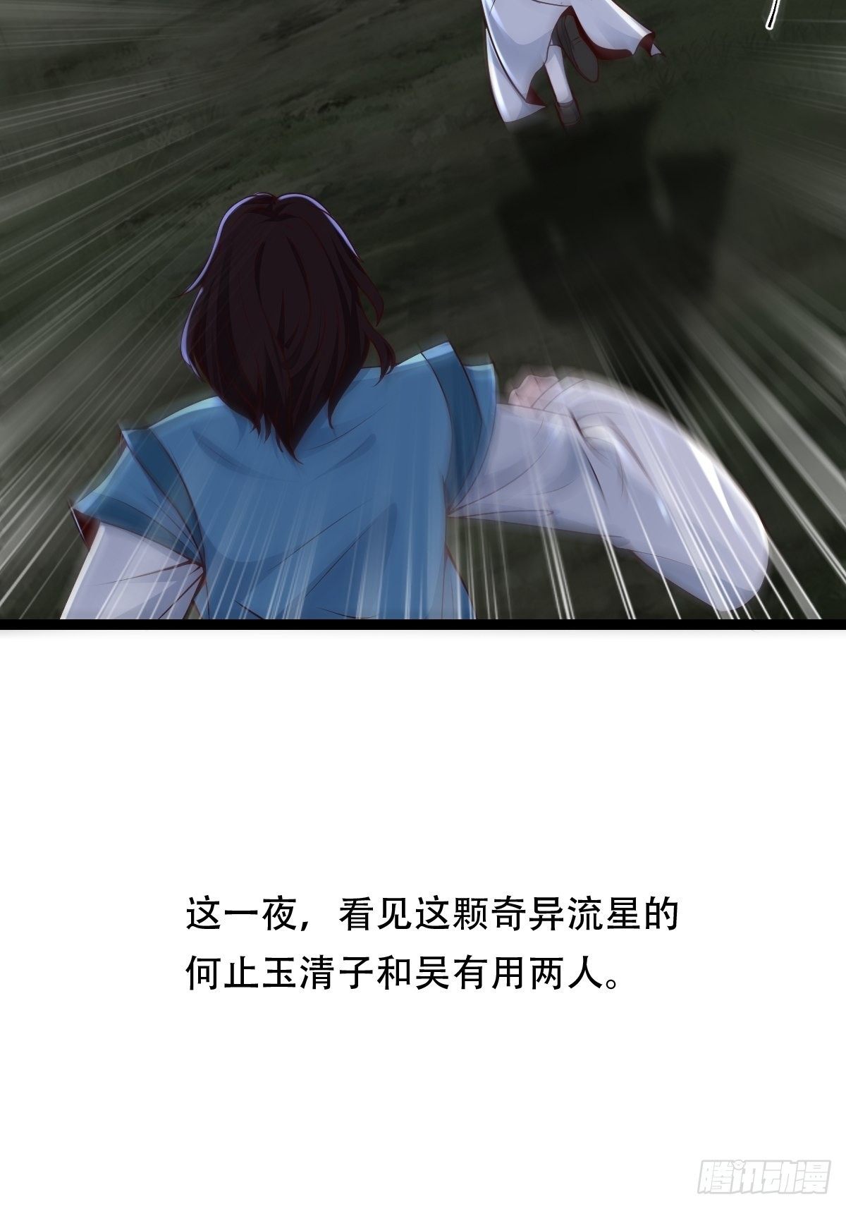 83-天降之子10