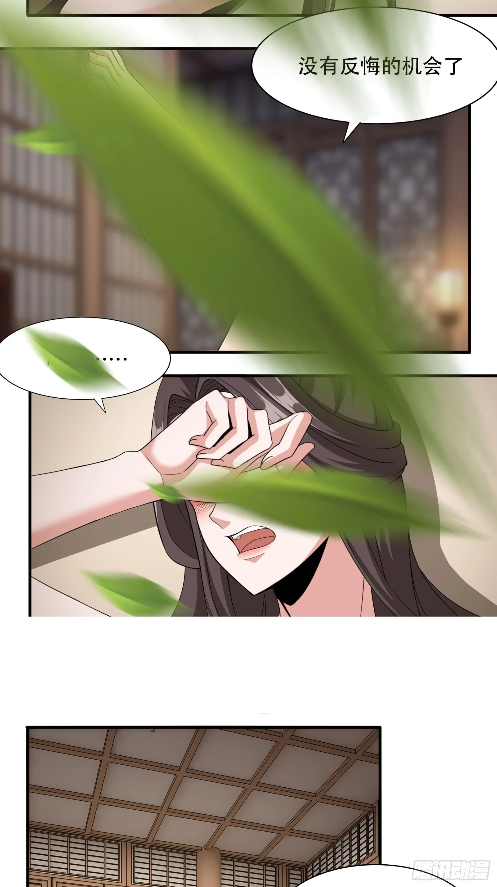 136-你不后悔？11