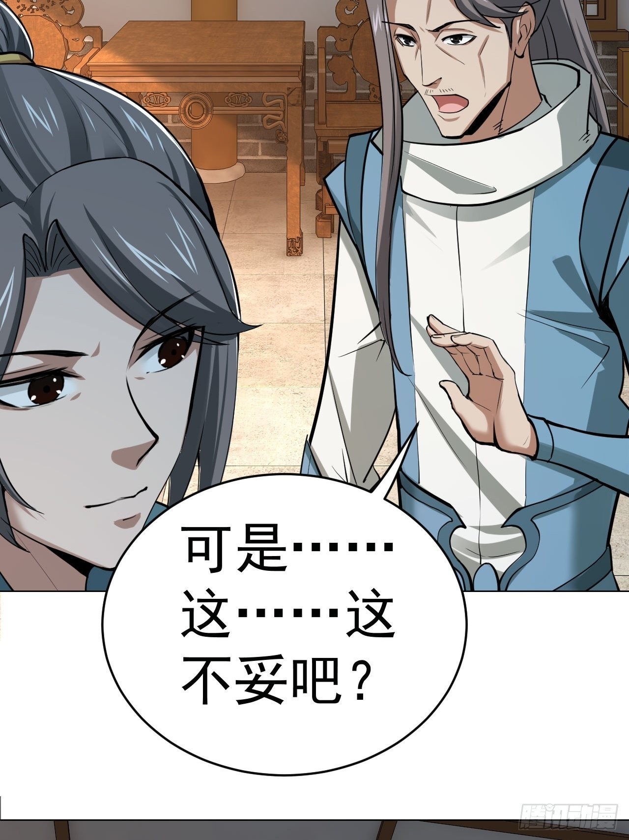 32-神奇玉露丸！16
