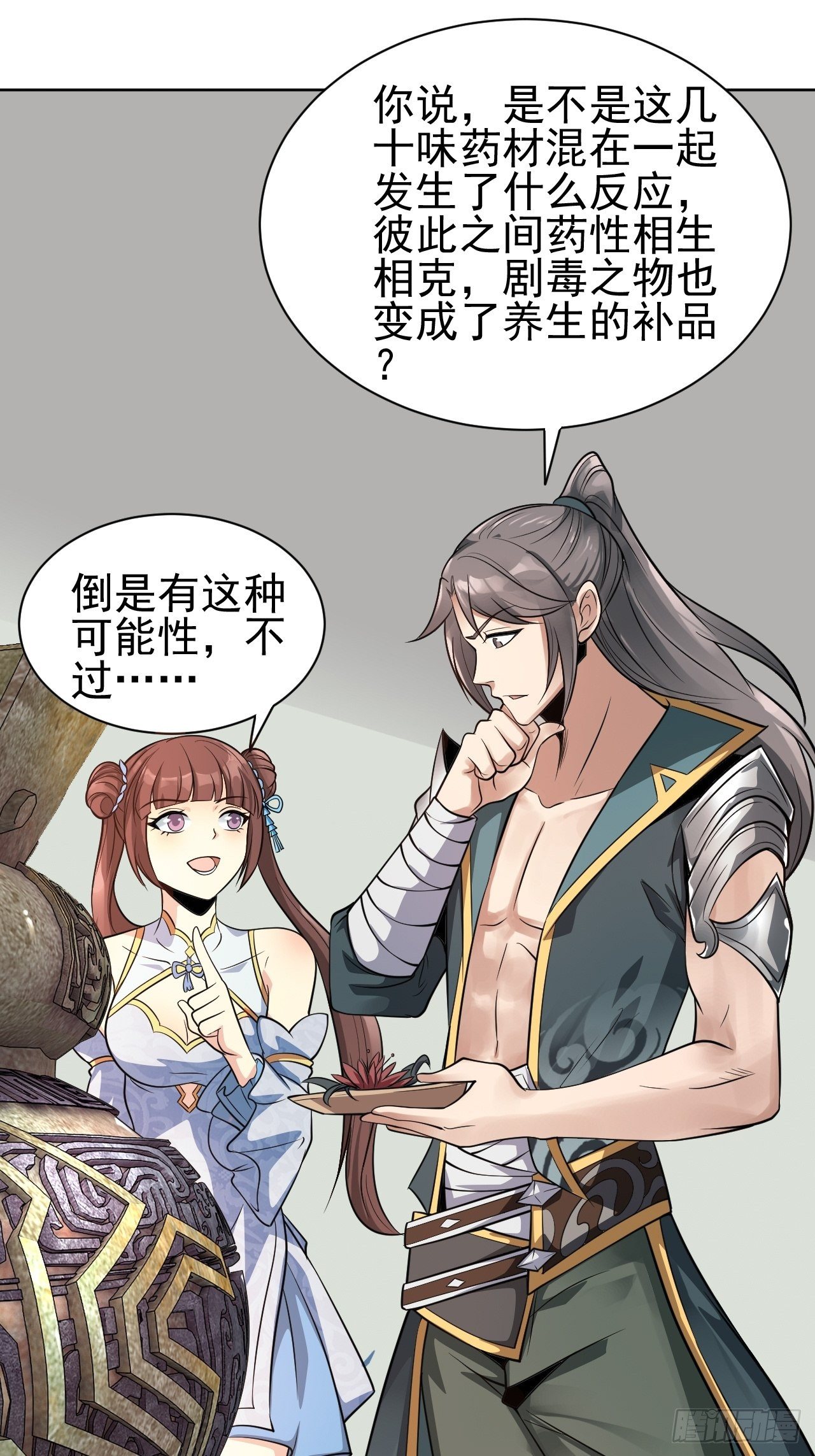 4-看看！单身19年的无情铁手10