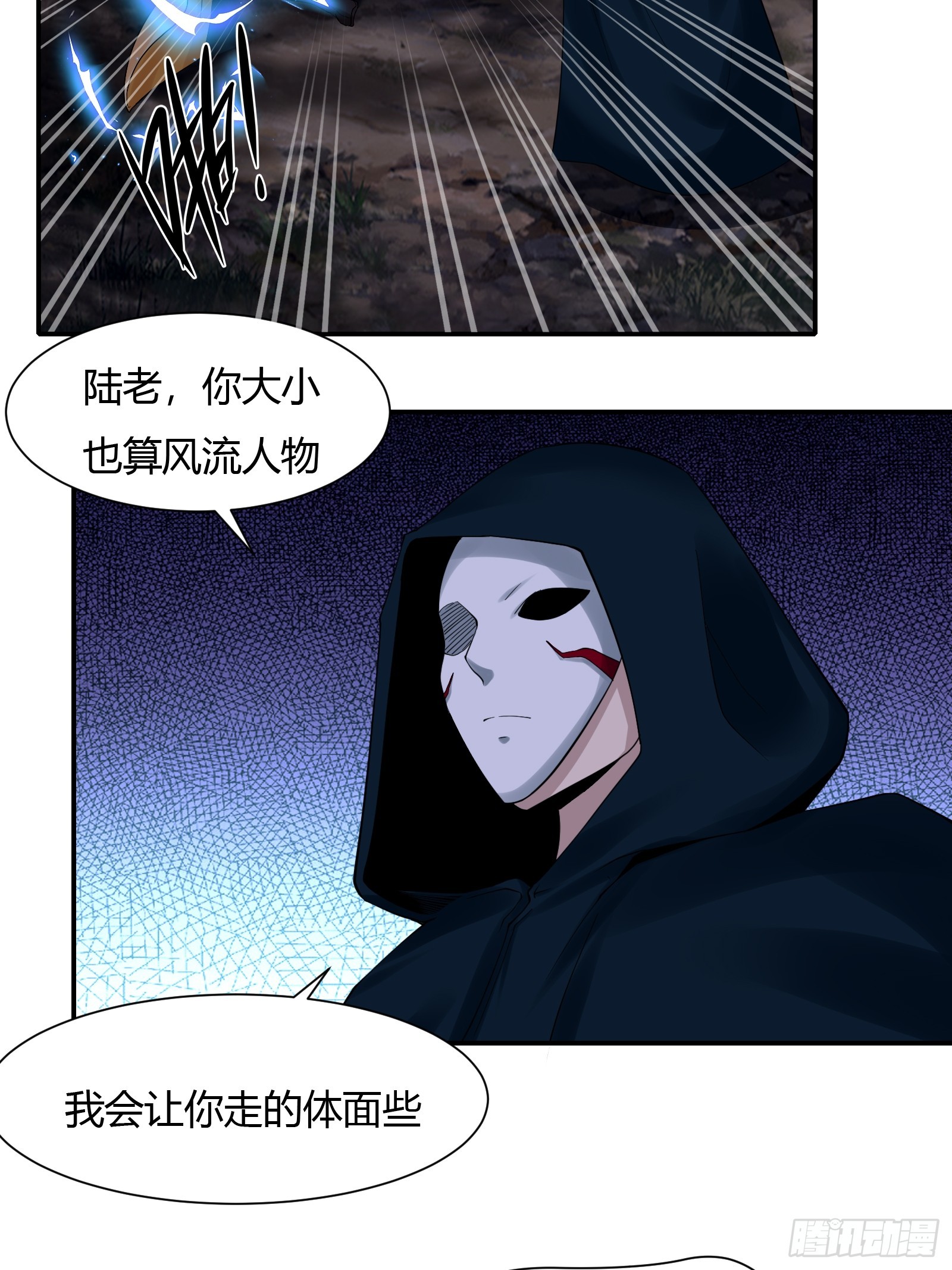 115-陆仙门！6