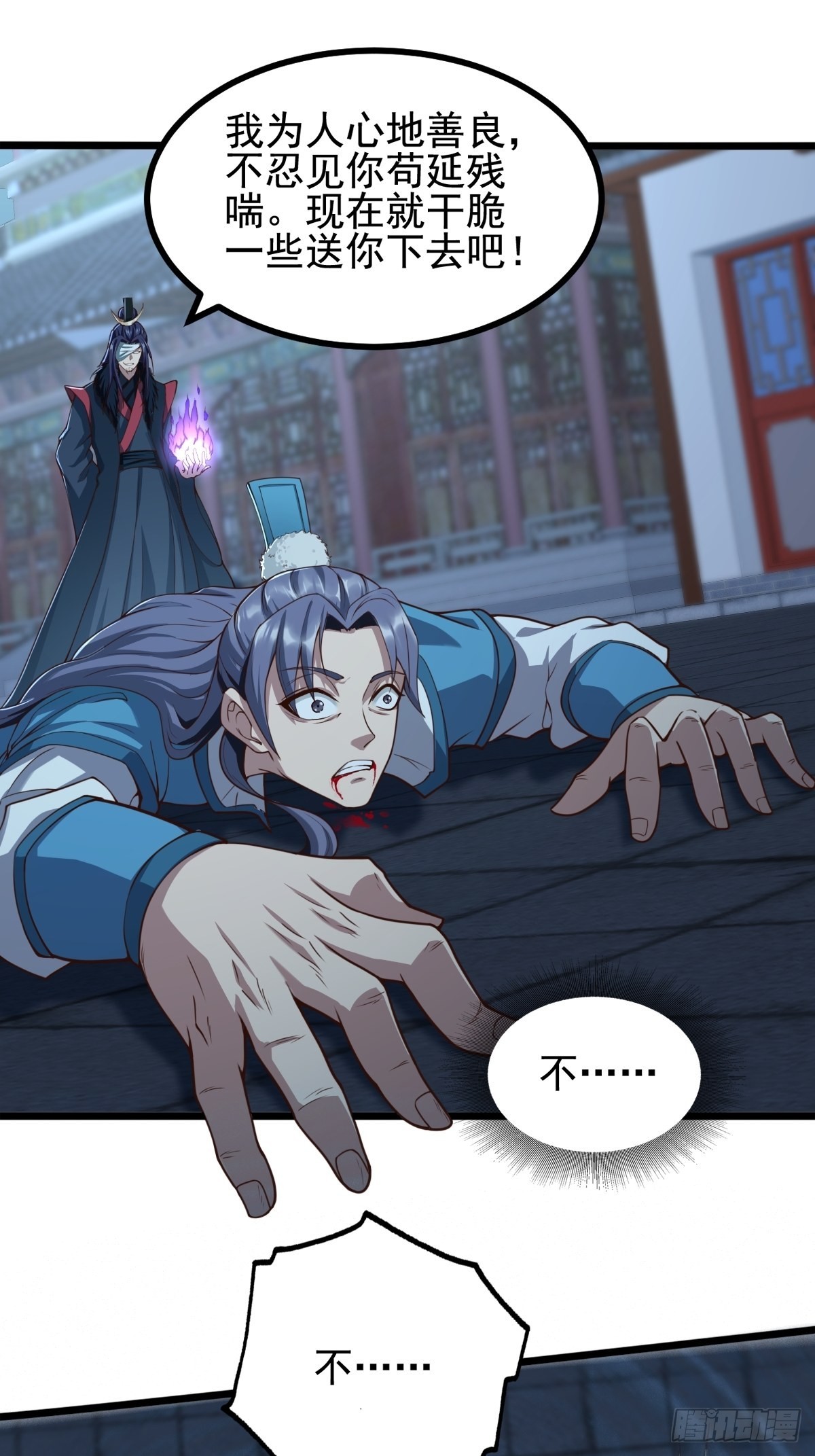 48-曾陶你个老阴*18