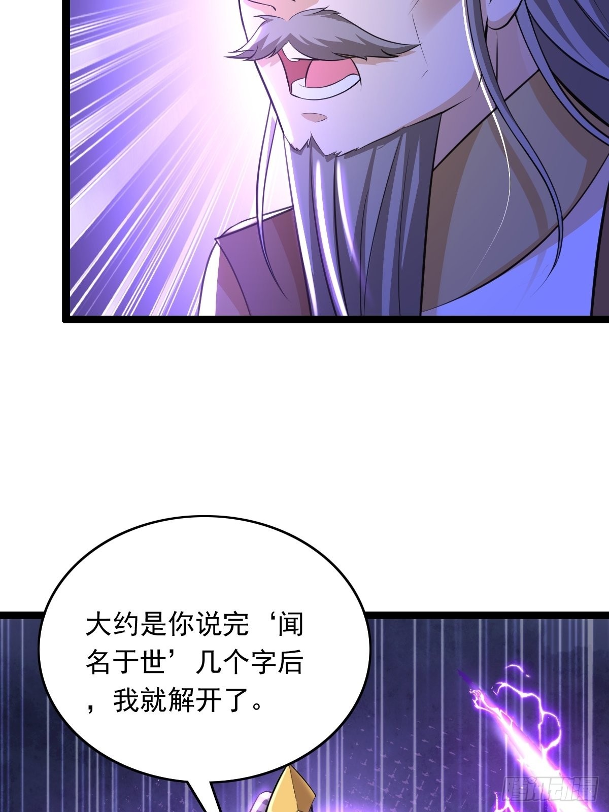 89-小样~迷死你11