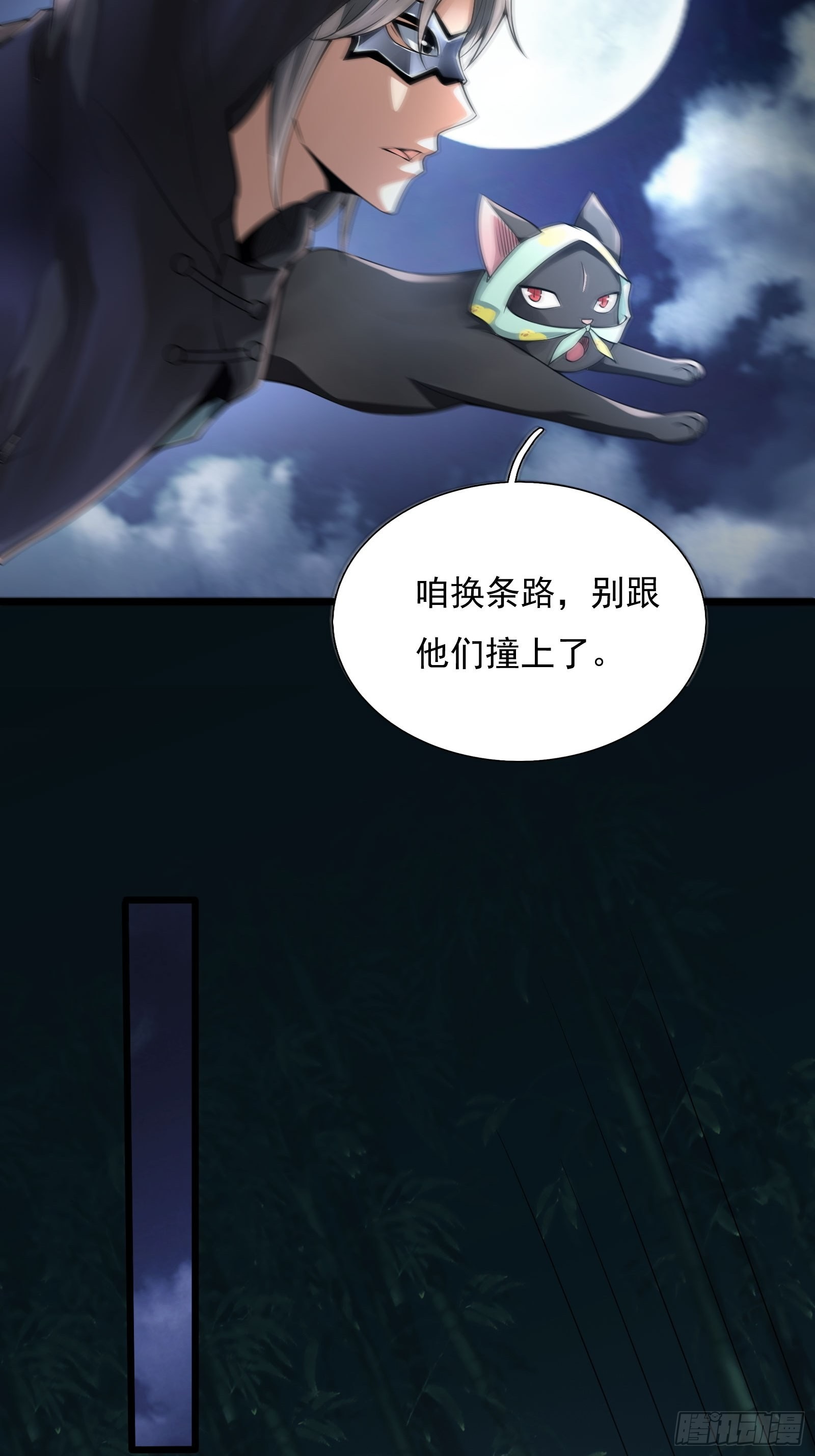 23-相约小树林～28