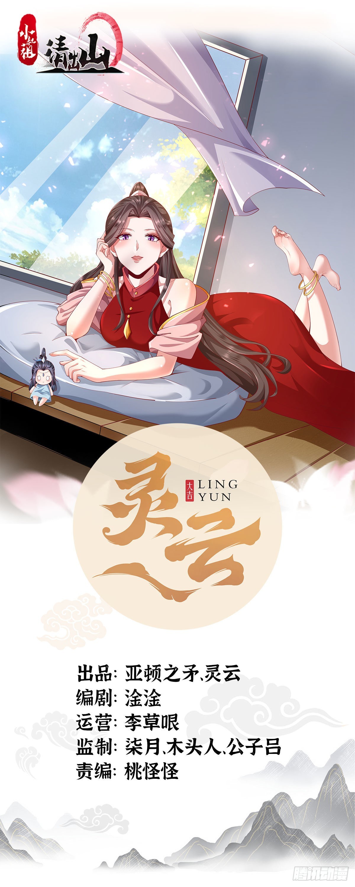73-月色真美~0