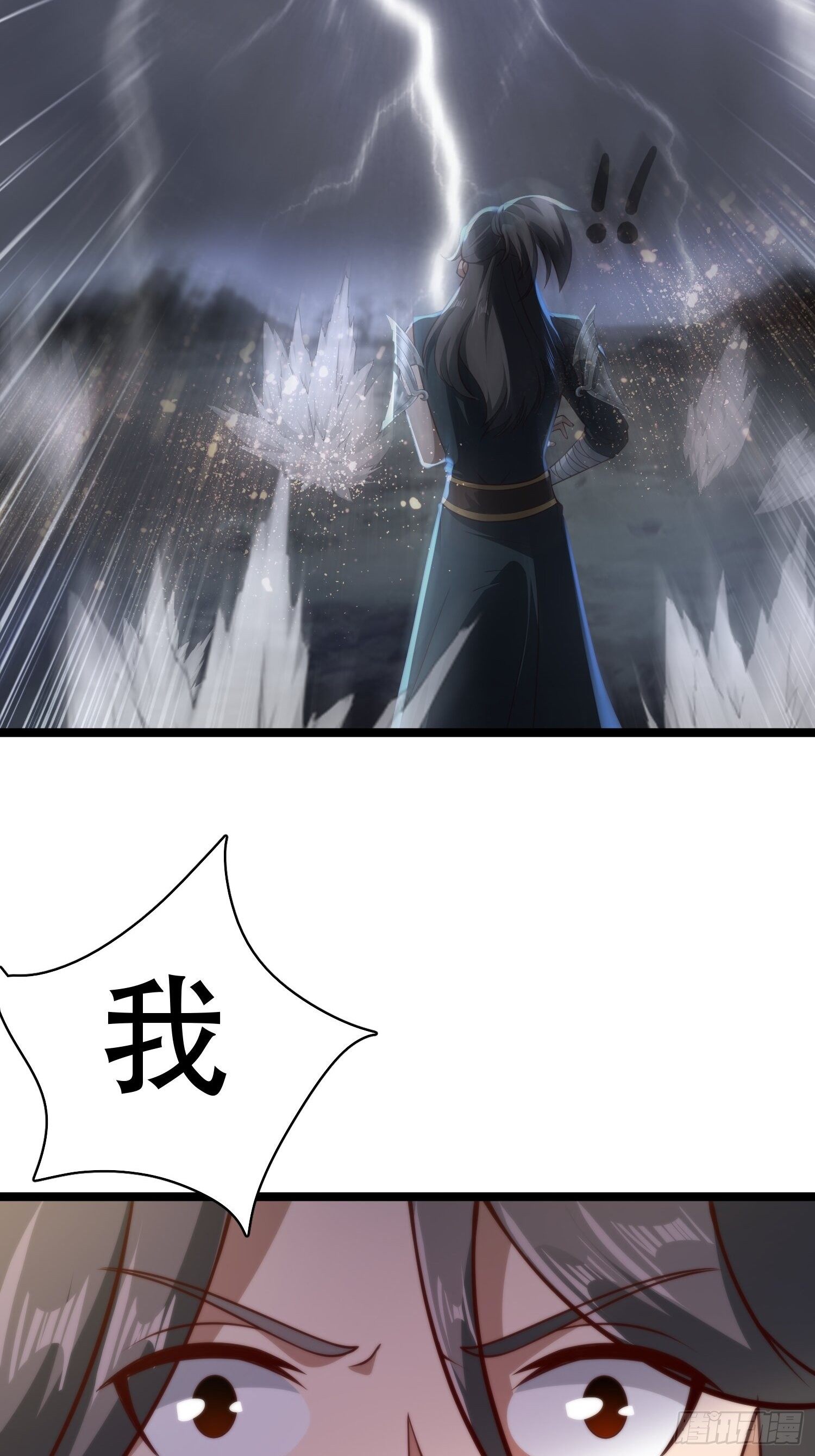 13-莫装B，装B遭雷劈！11