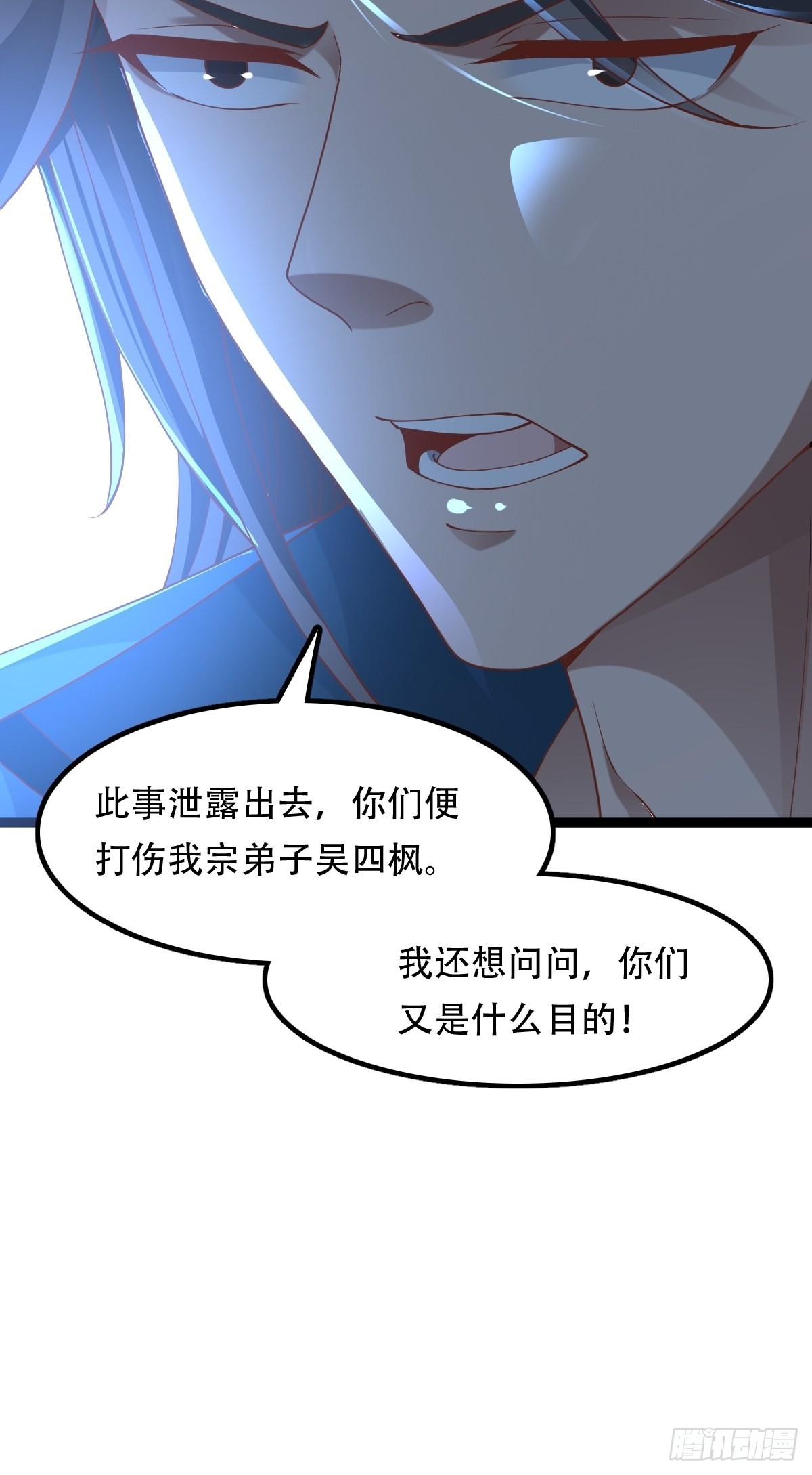68-调查组54