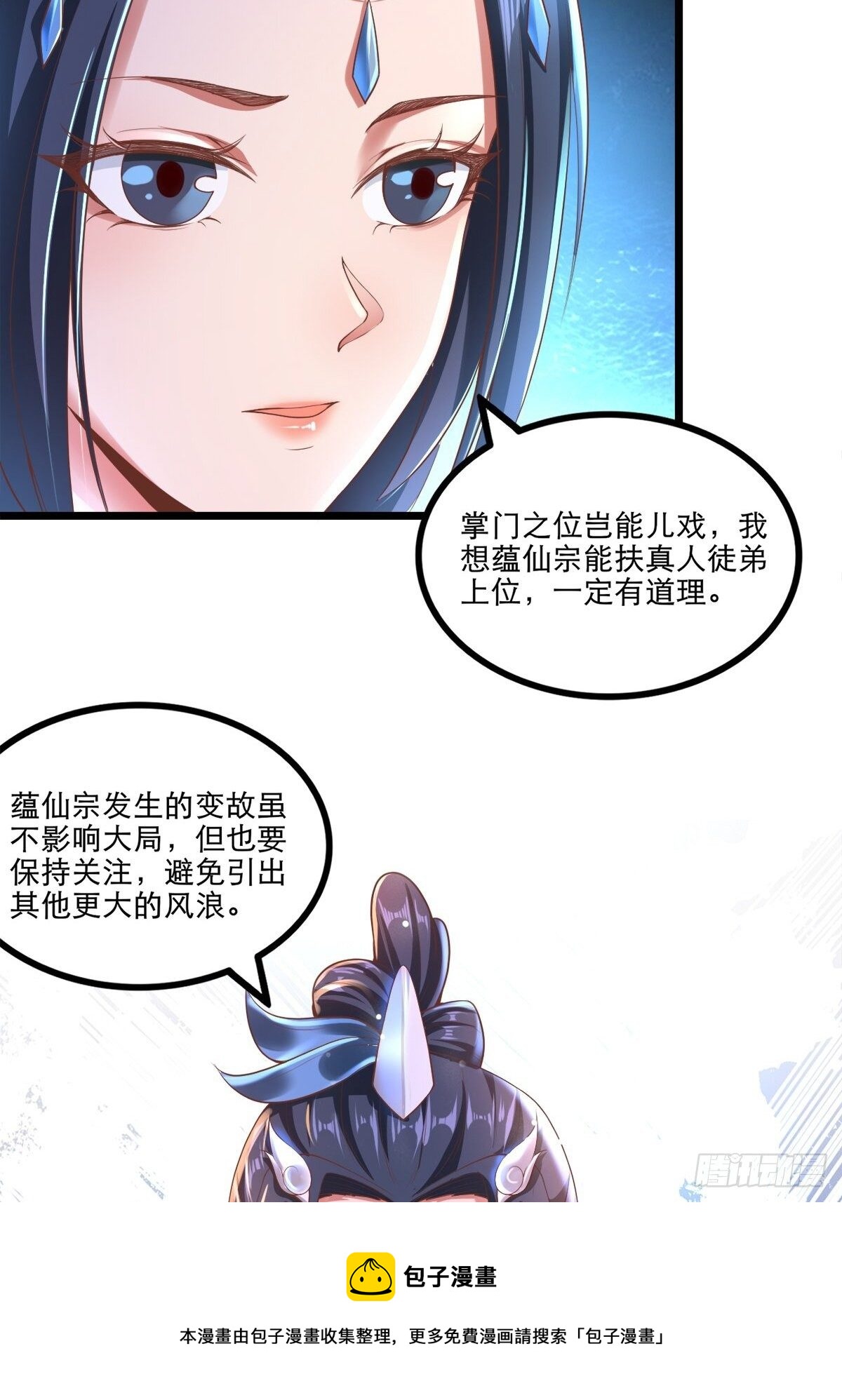 3- 欧巴 ~ 你回来啦！12