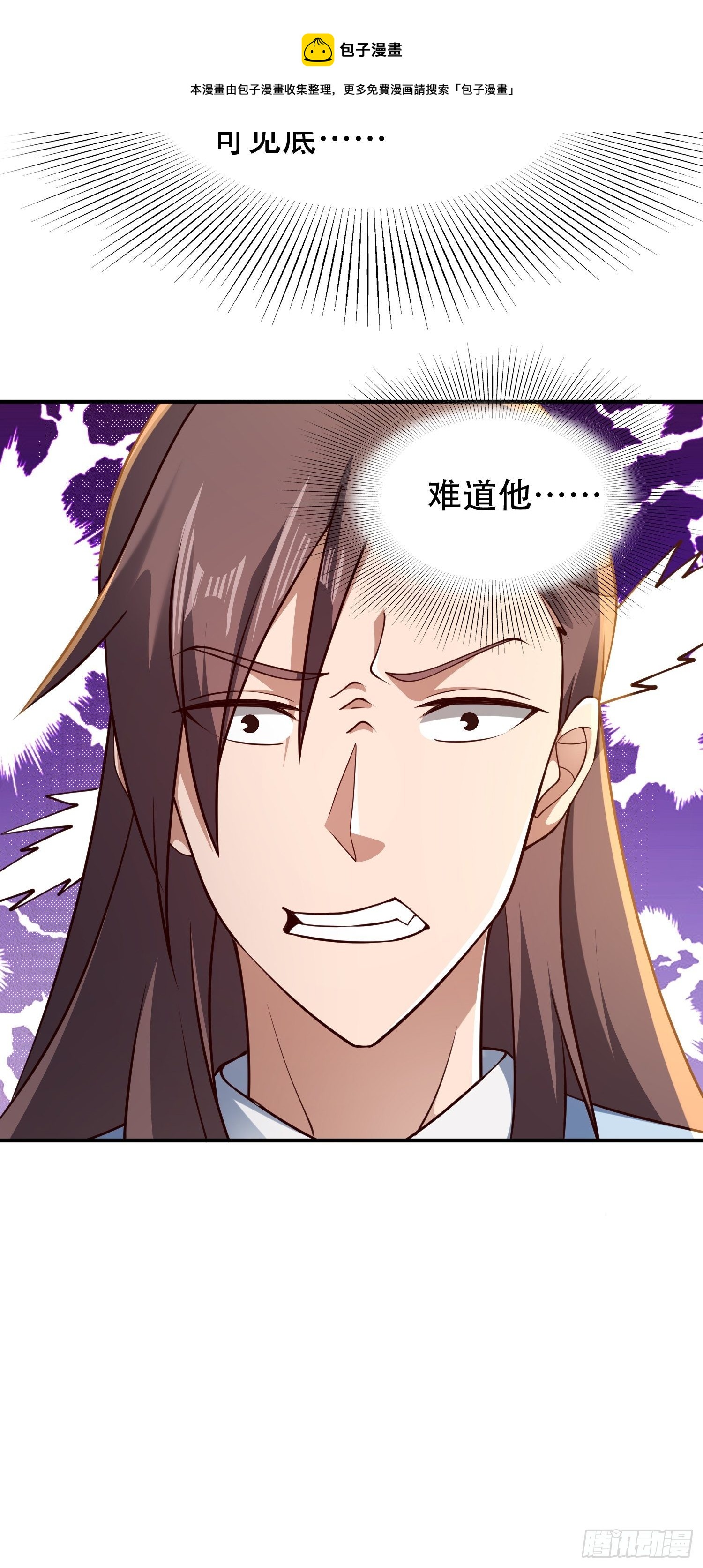2- 这X装的如何？36
