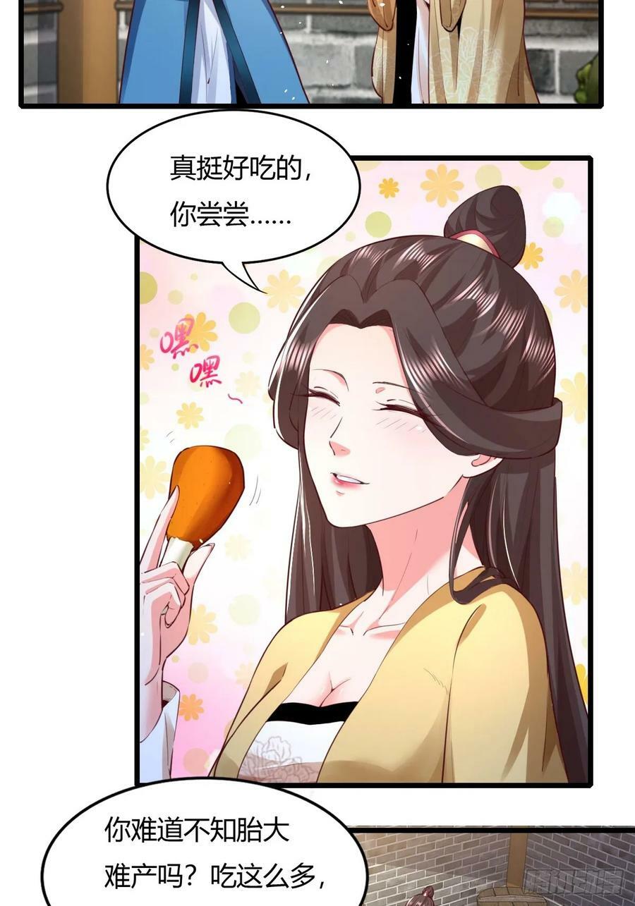 150-完结23