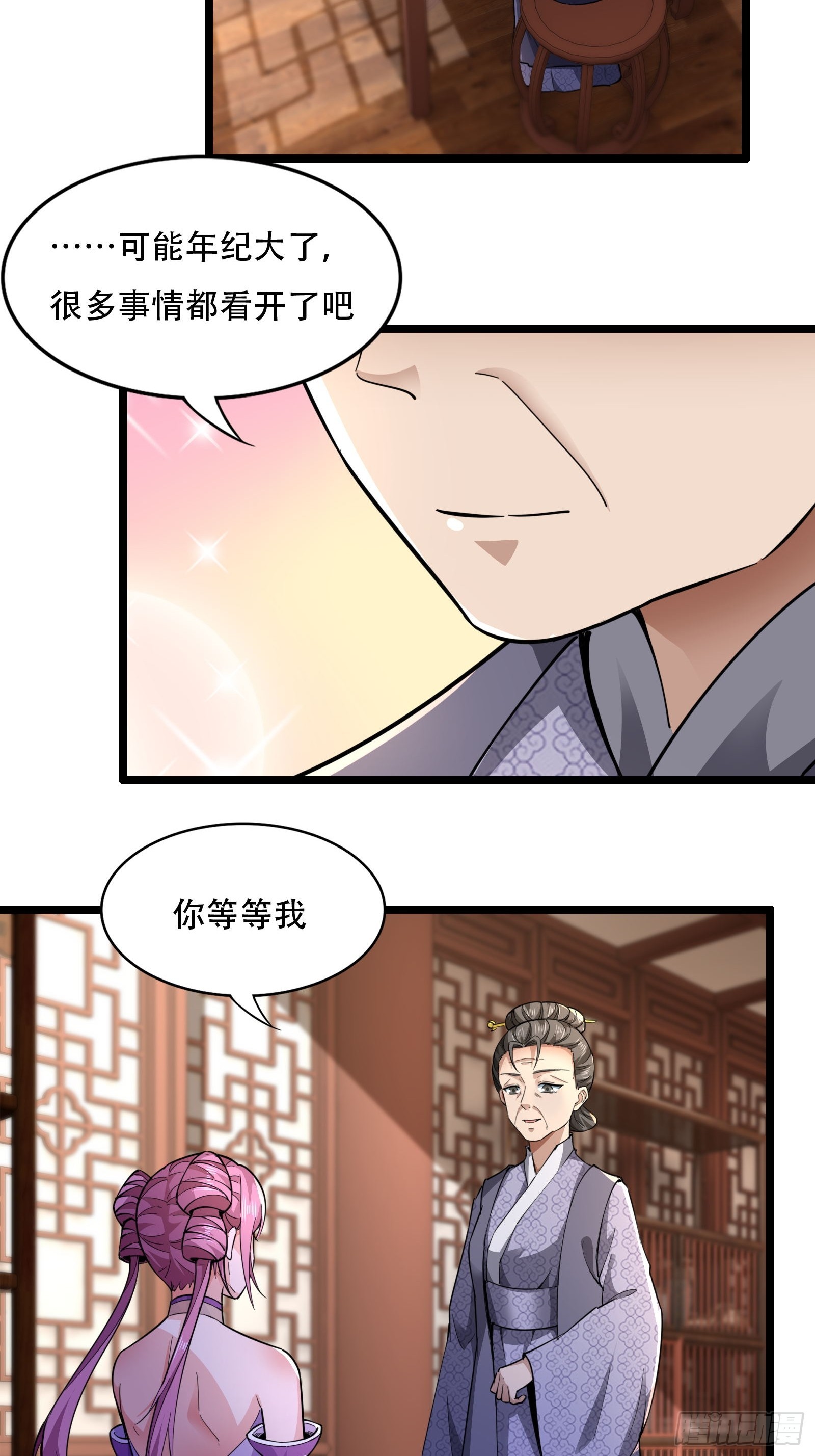 127-旧相识28