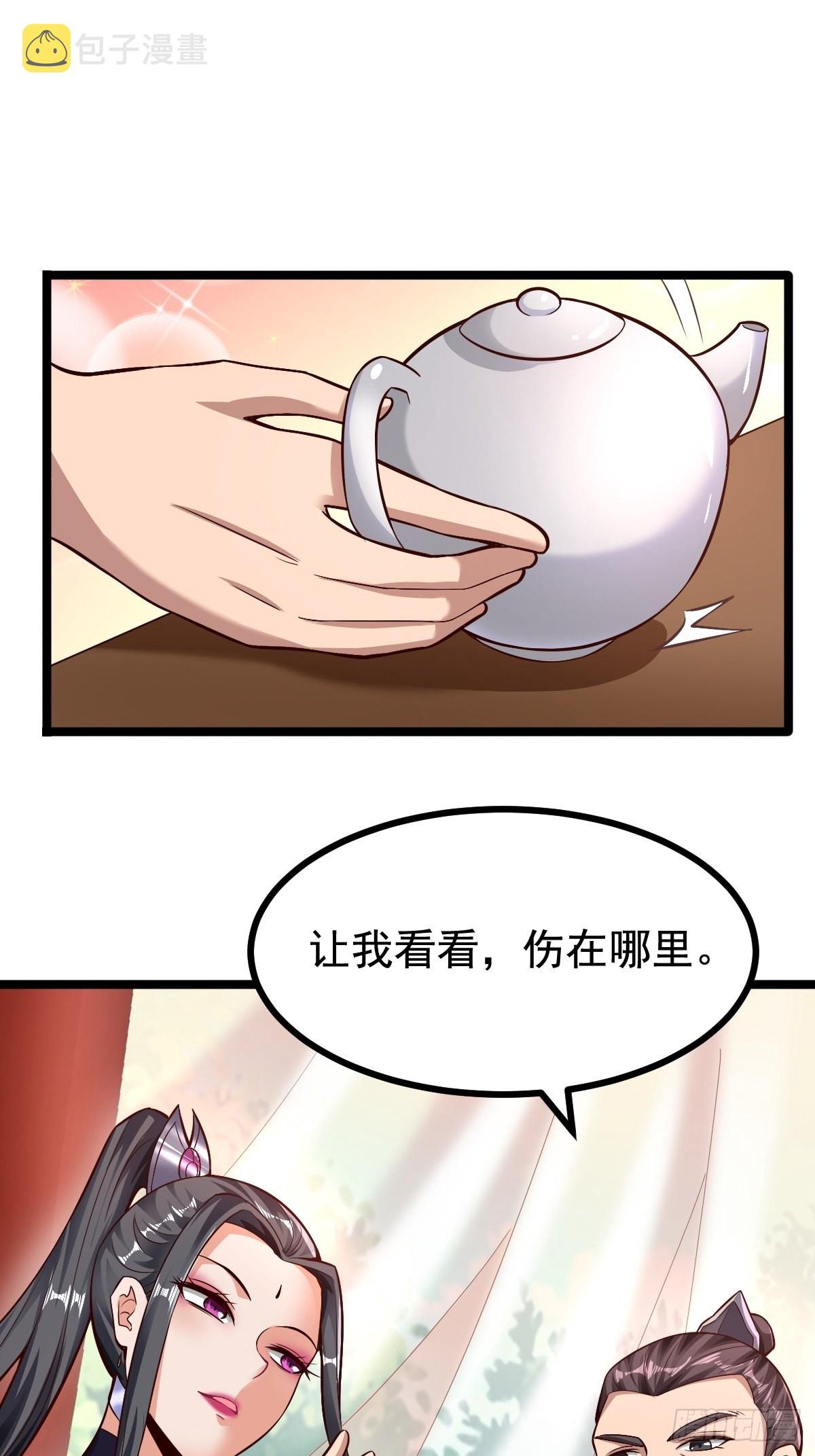 63-车速过快！14