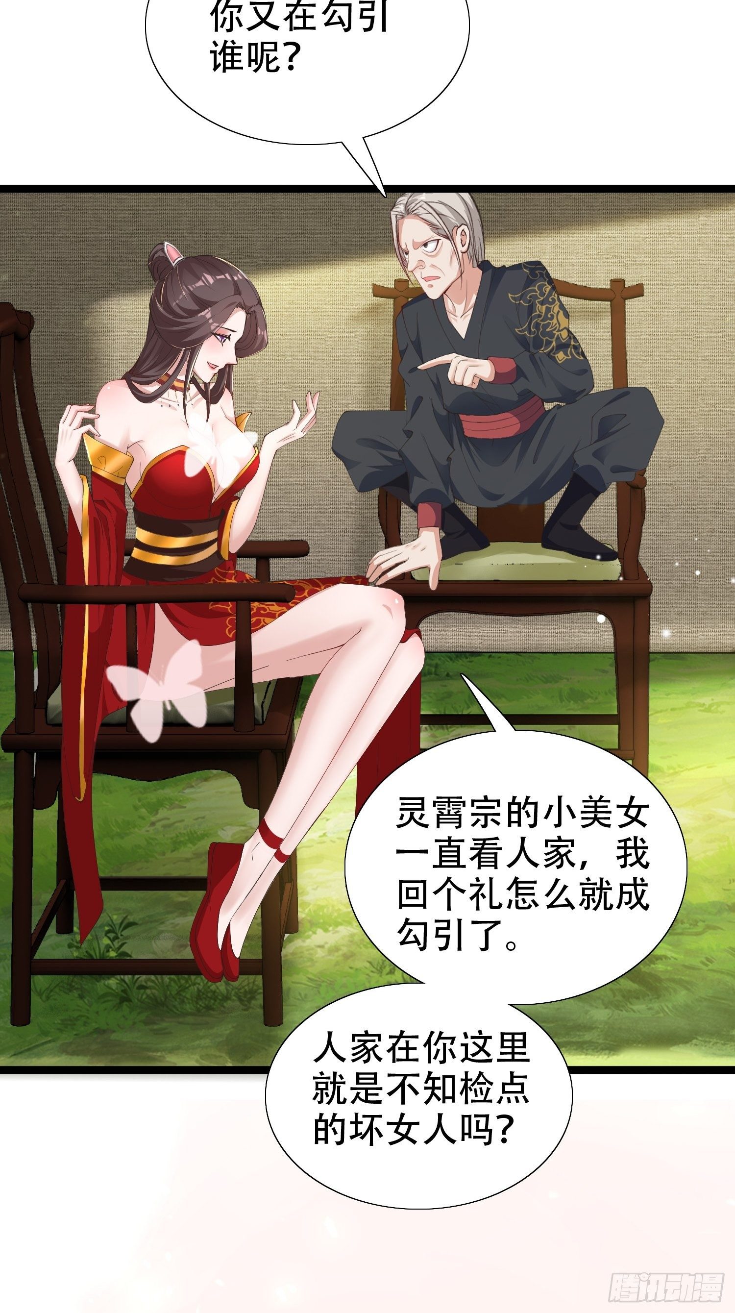 19-只要打不死，就往死里打！39