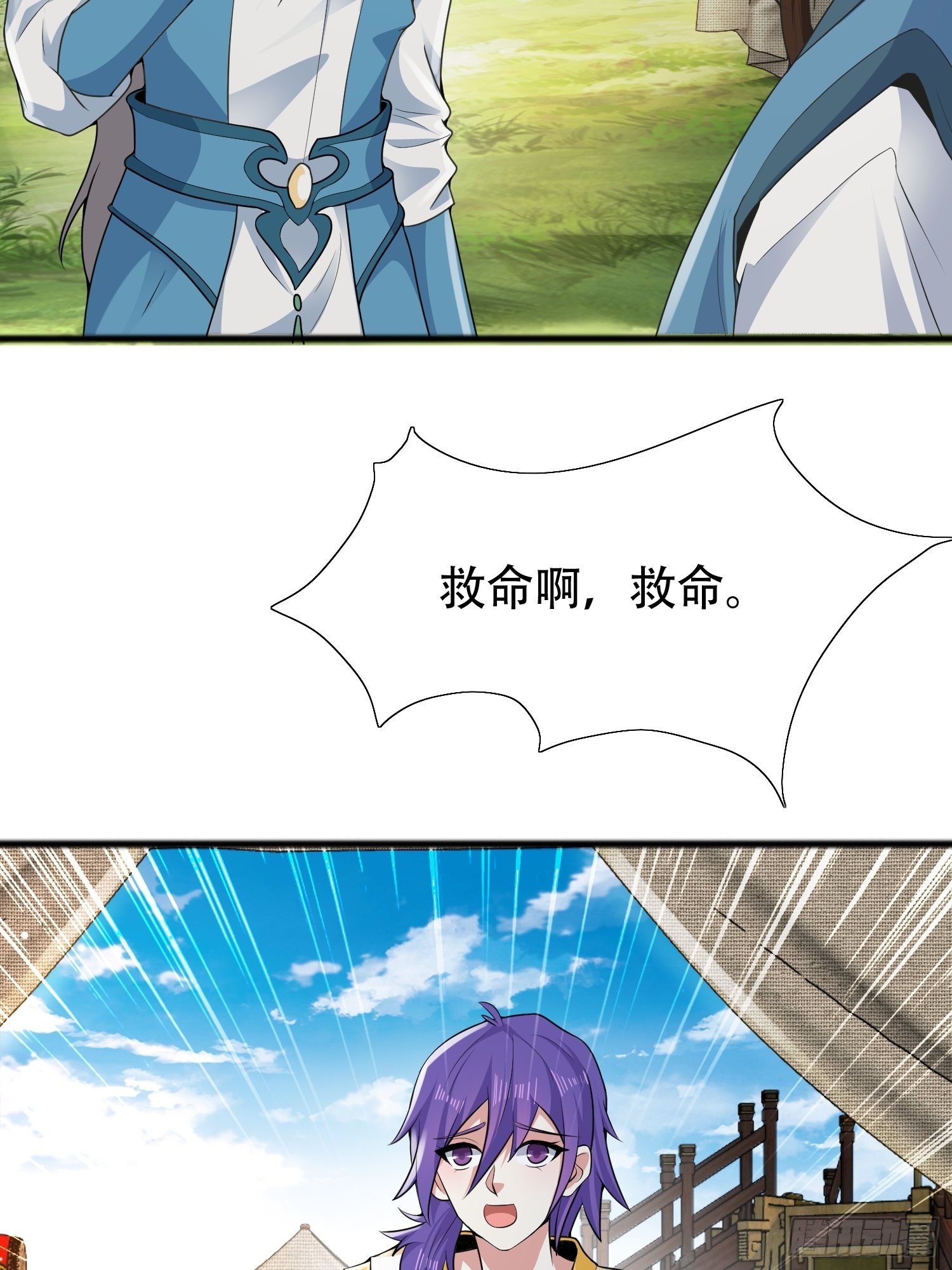 17-天干大会开始了？我先睡了43