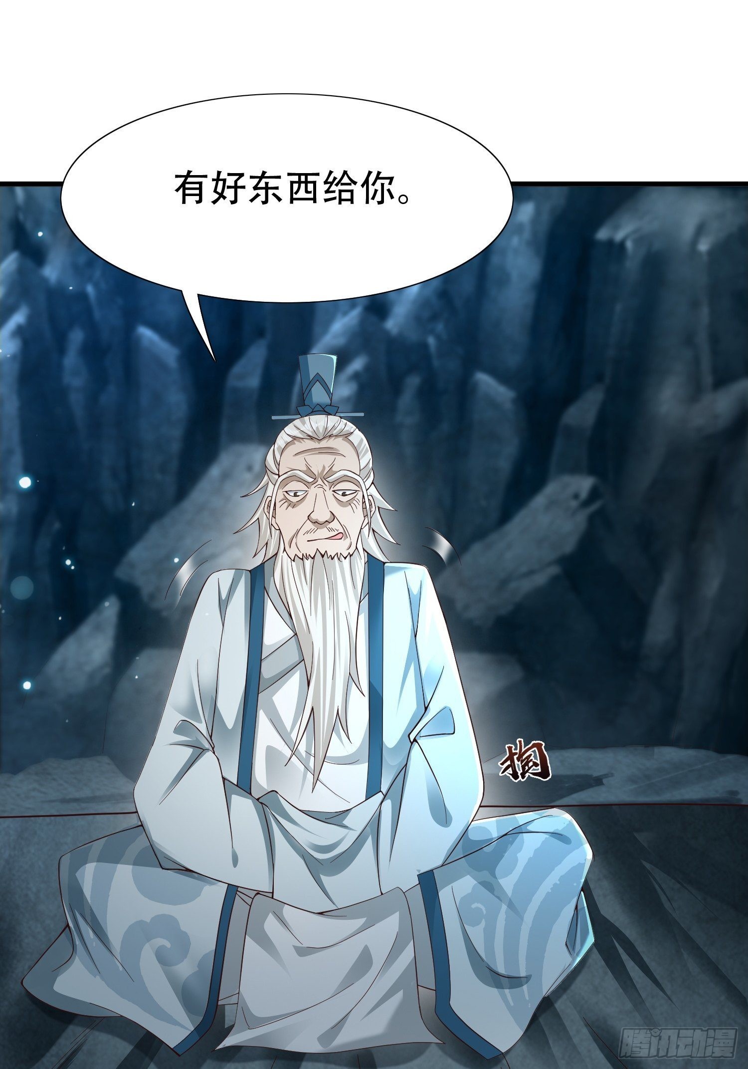 30-夜袭？！11