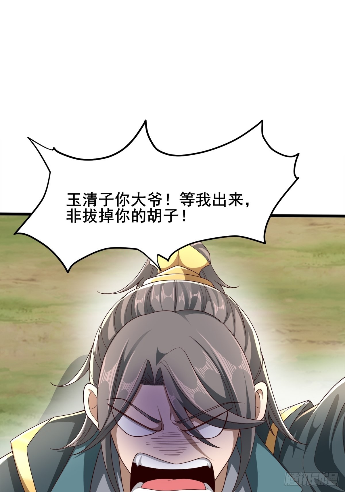 44-来自亲师傅的疼爱！18