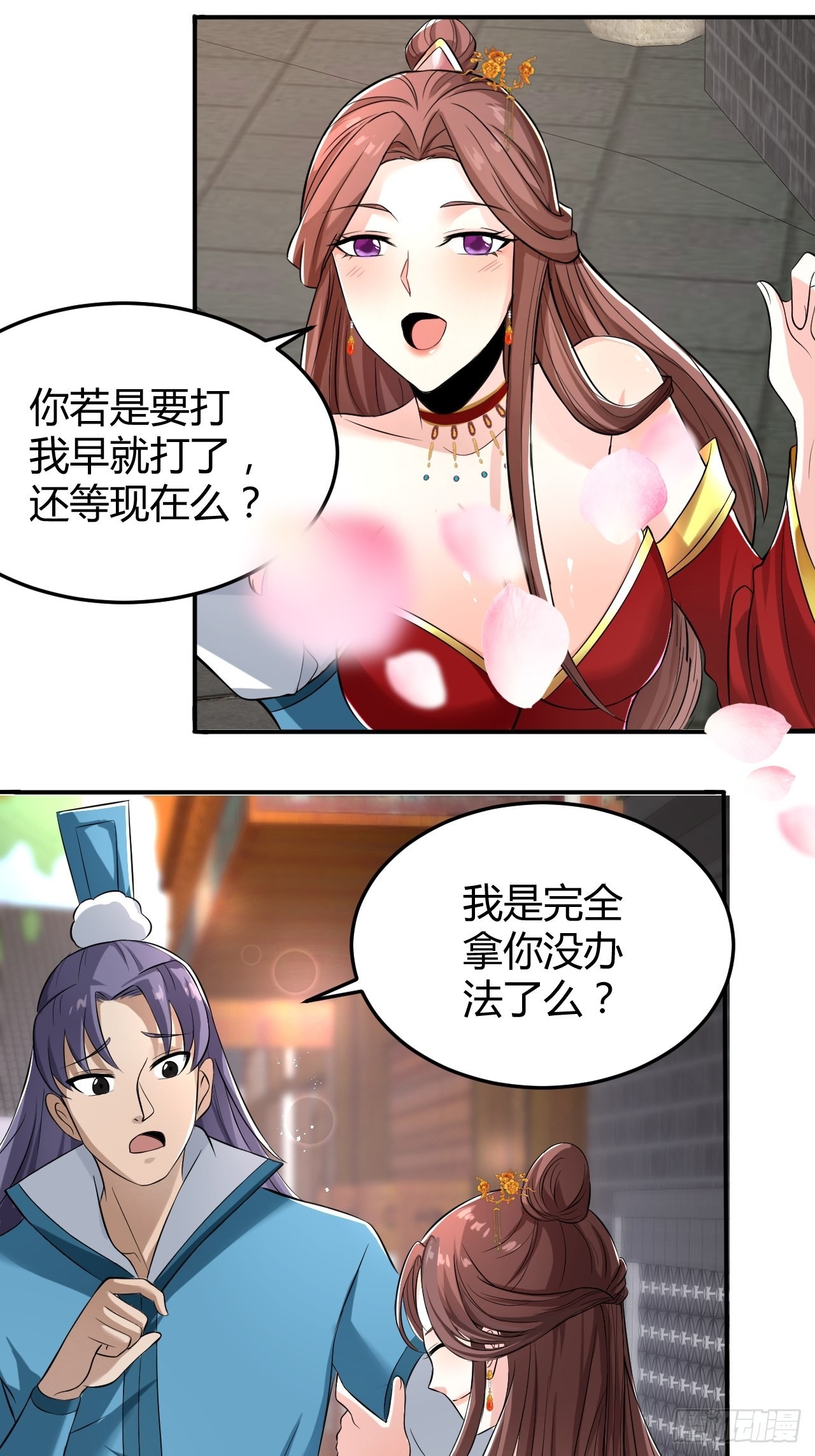 38-受不了了！带回家！15